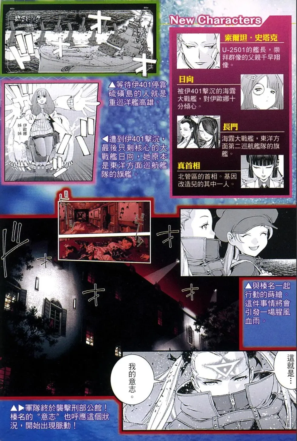 第05卷 第5页