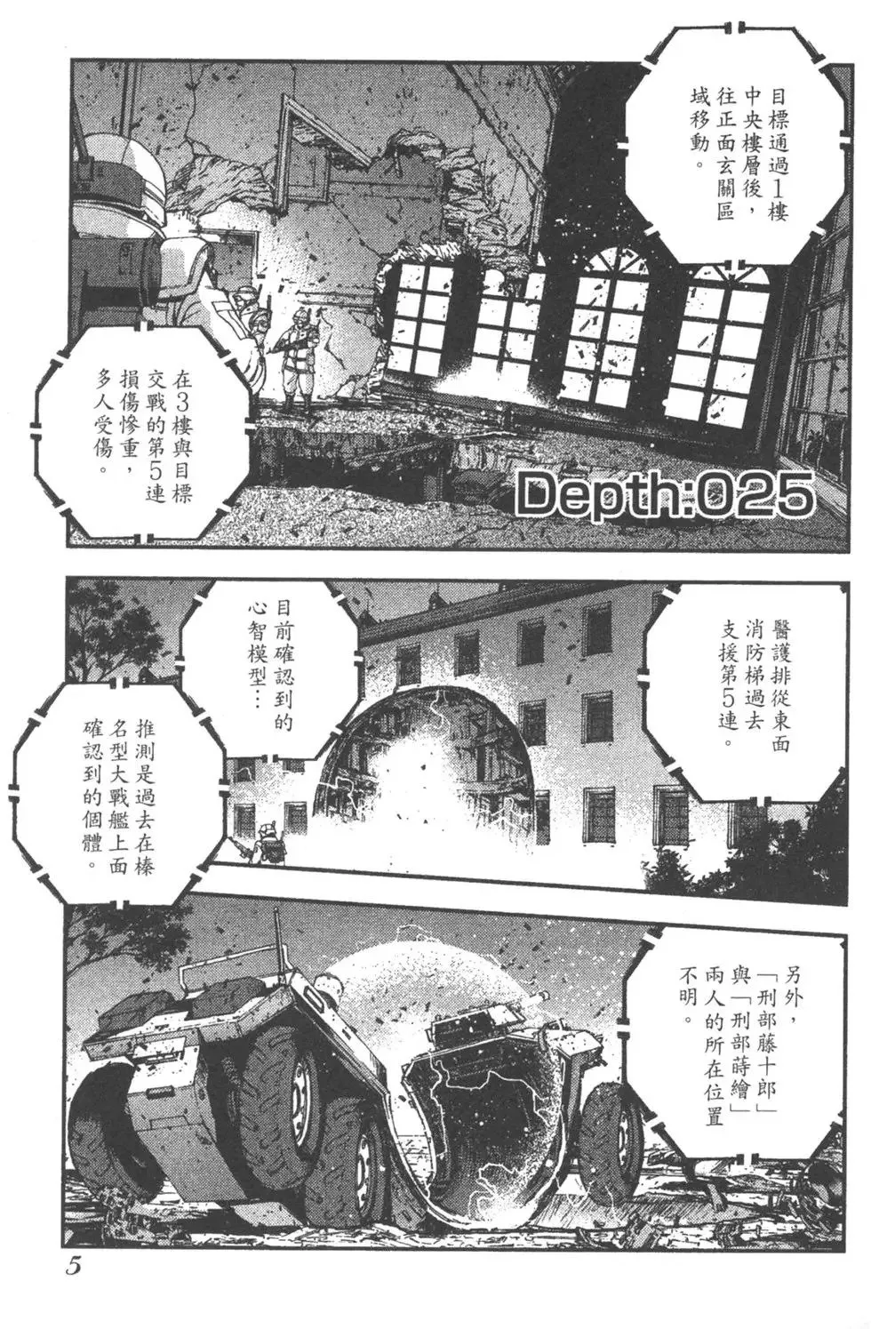 第05卷 第7页