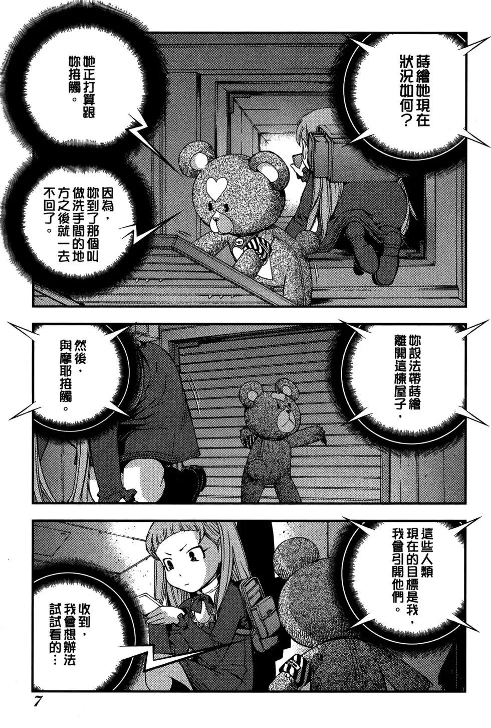 第05卷 第9页