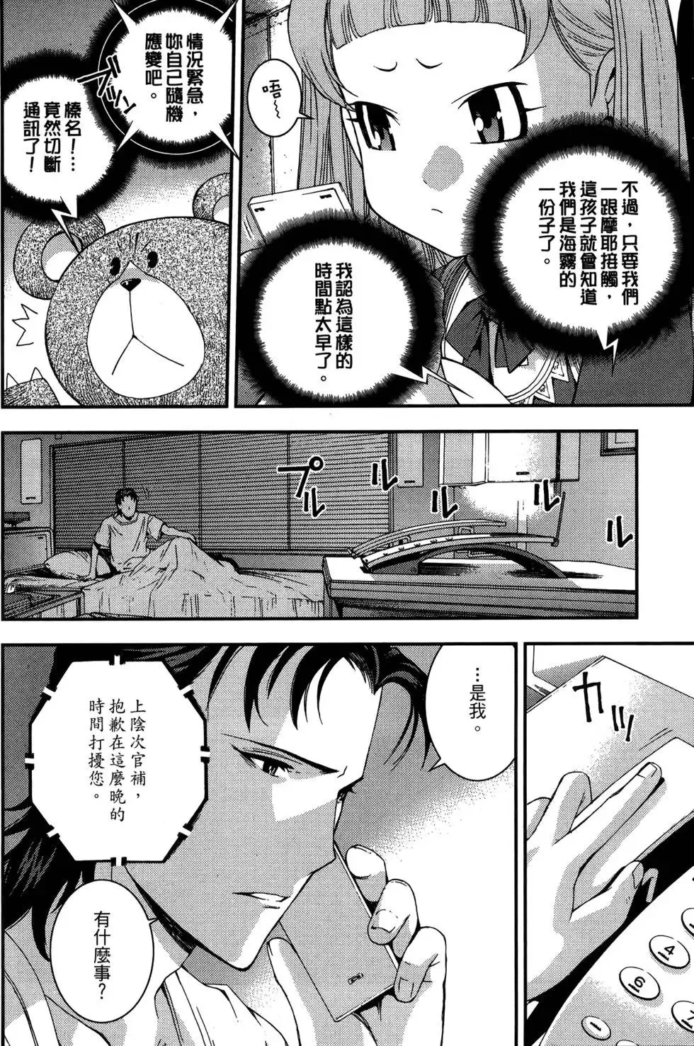 第05卷 第10页