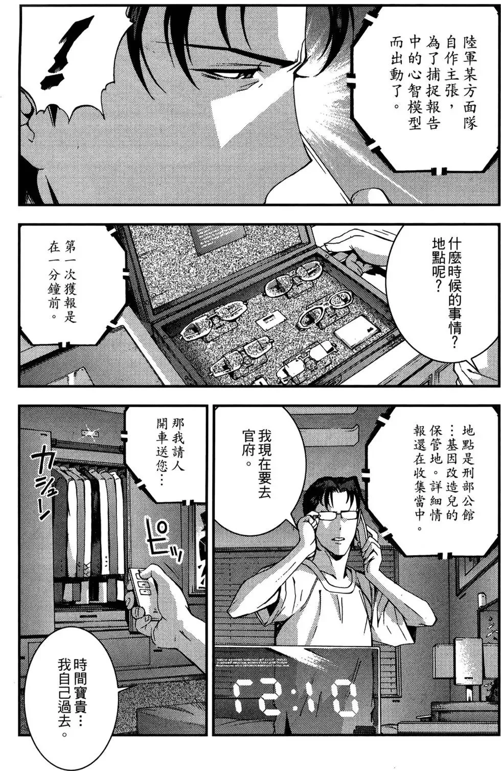 第05卷 第11页