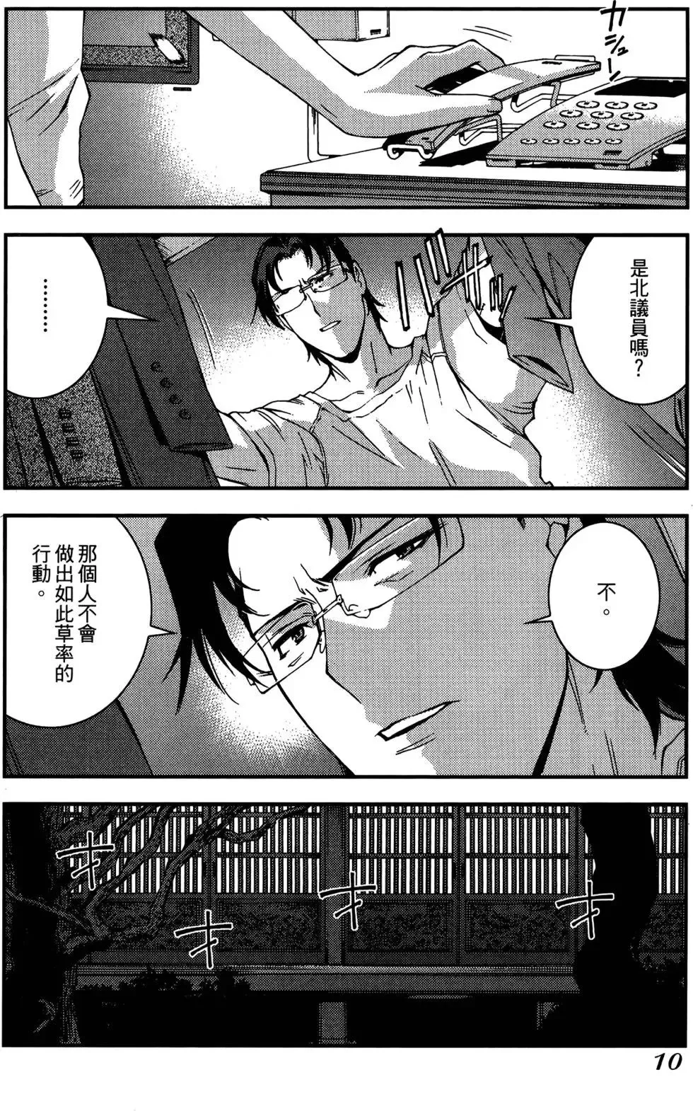 第05卷 第12页