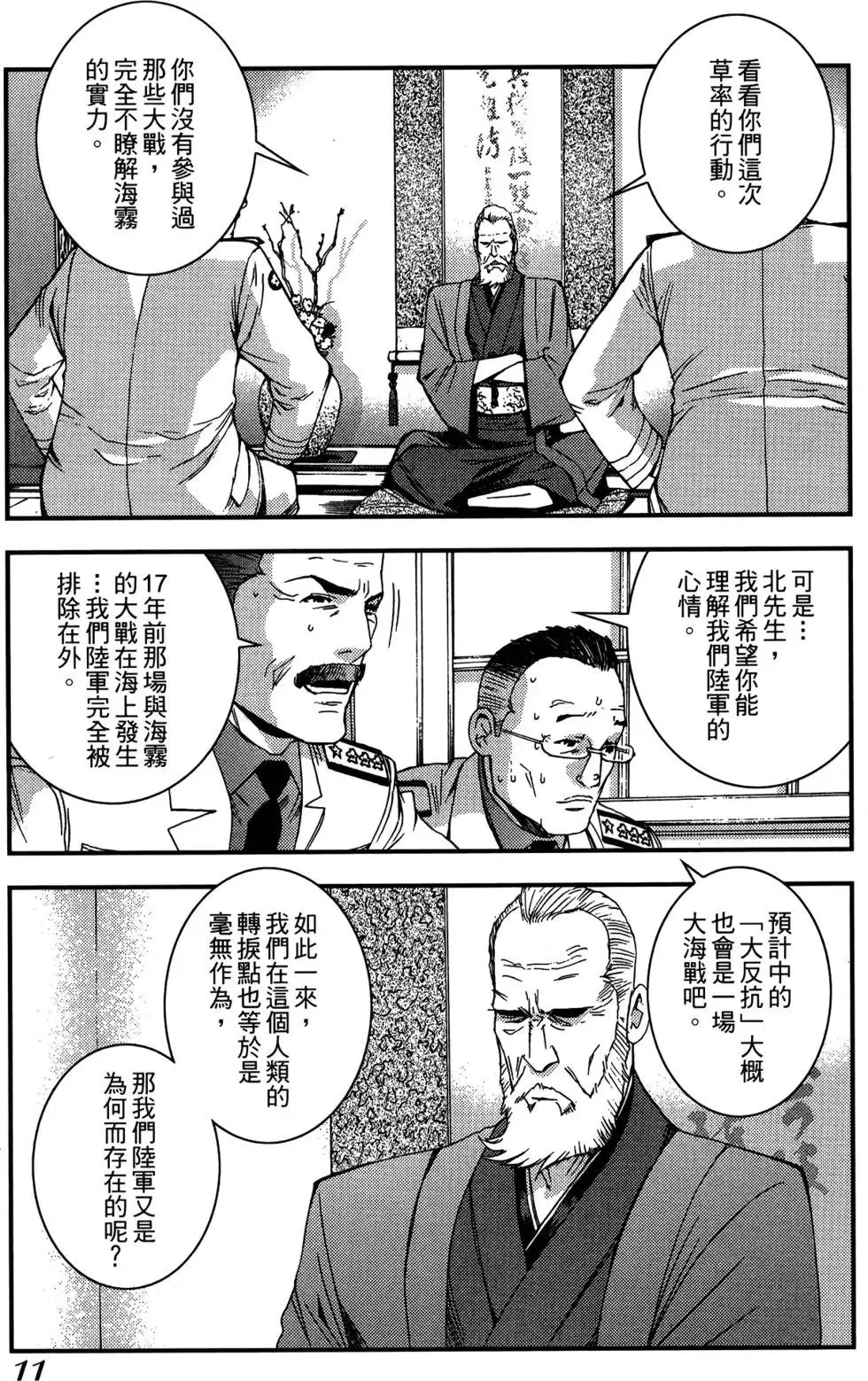 第05卷 第13页
