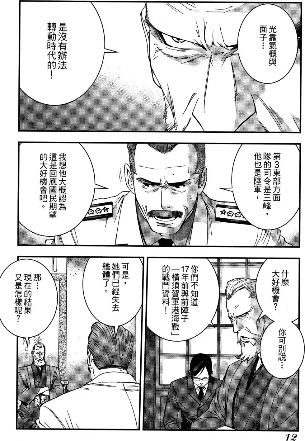 第05卷 第14页