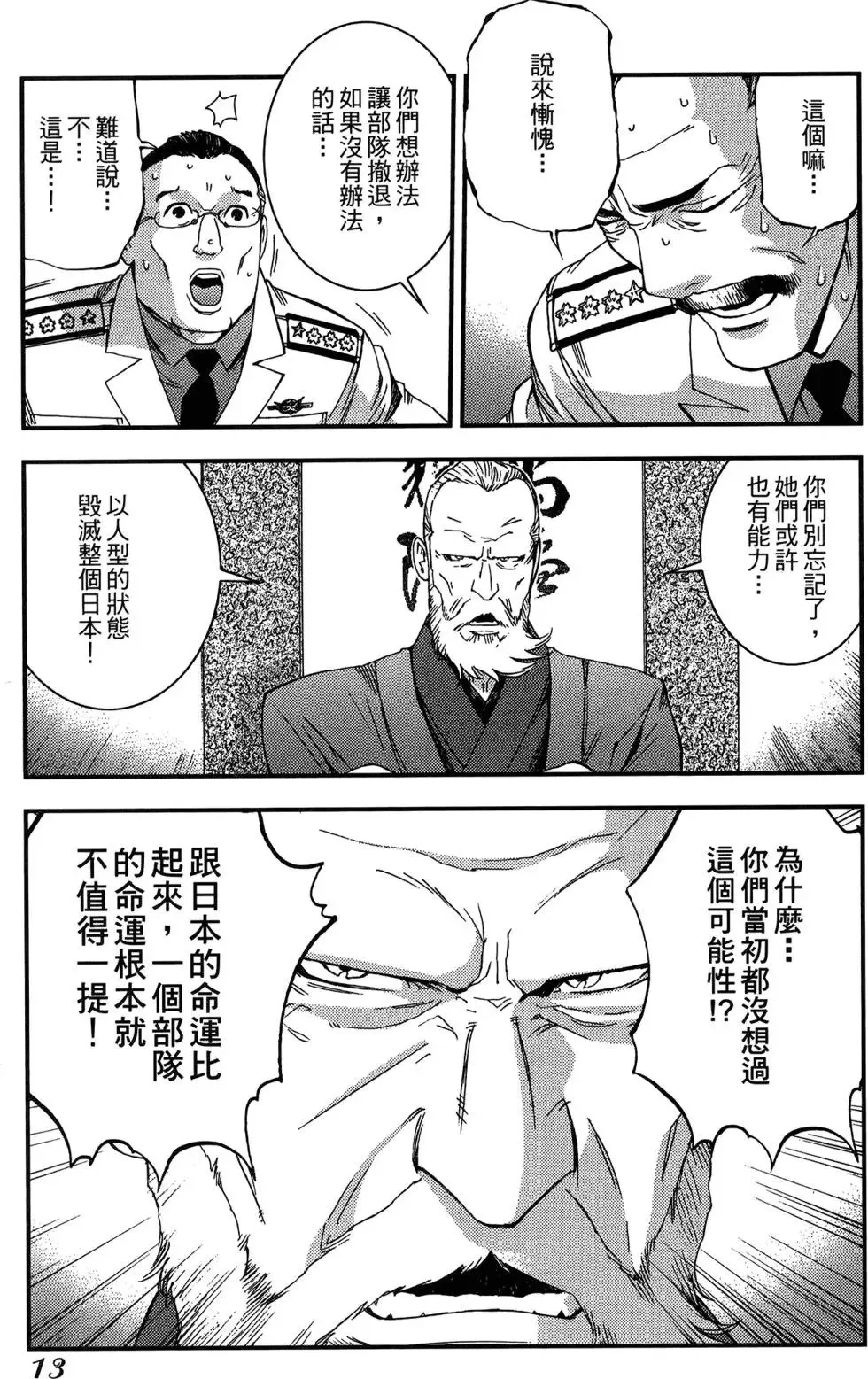 第05卷 第15页