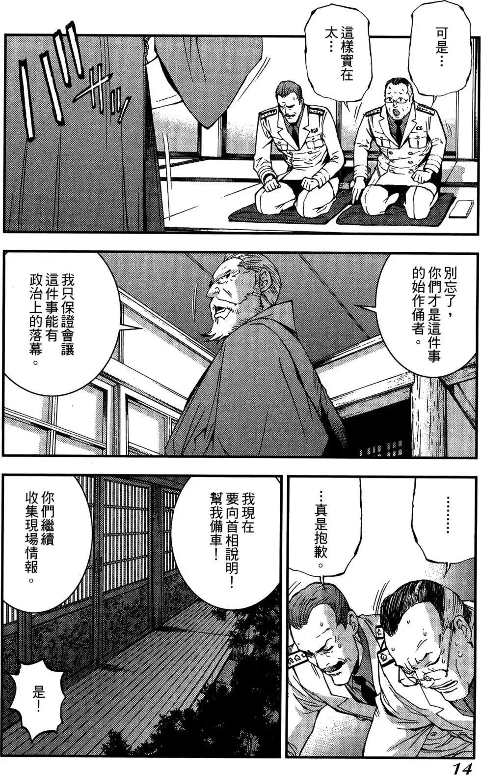 第05卷 第16页
