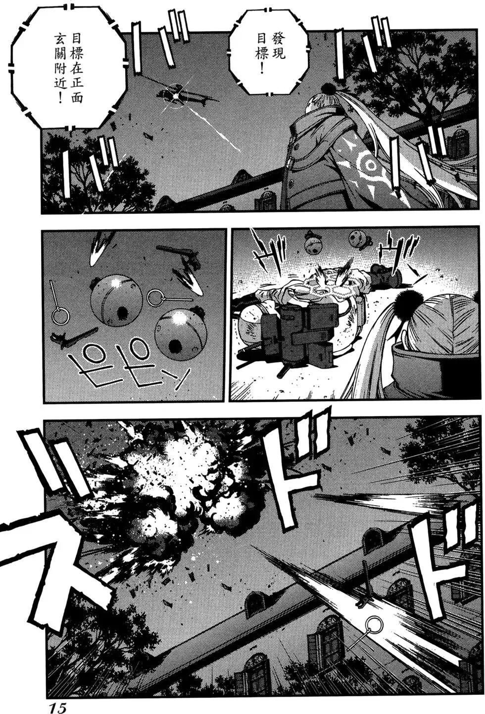 第05卷 第17页