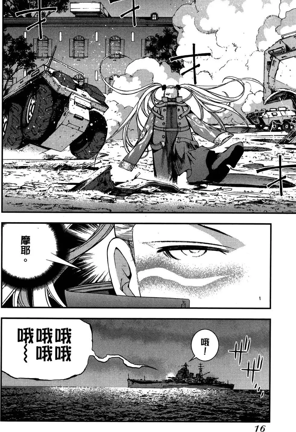 第05卷 第18页