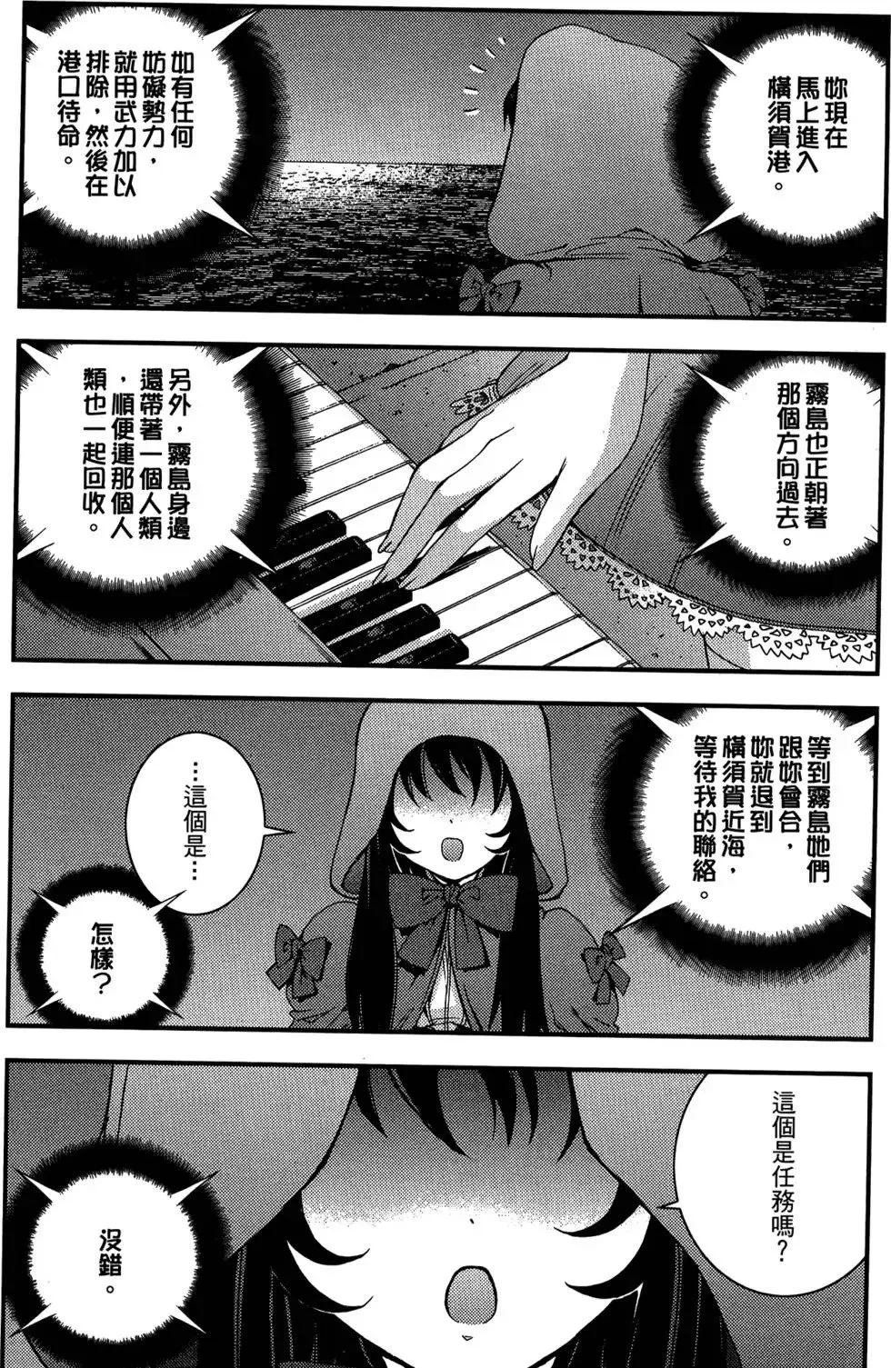 第05卷 第20页