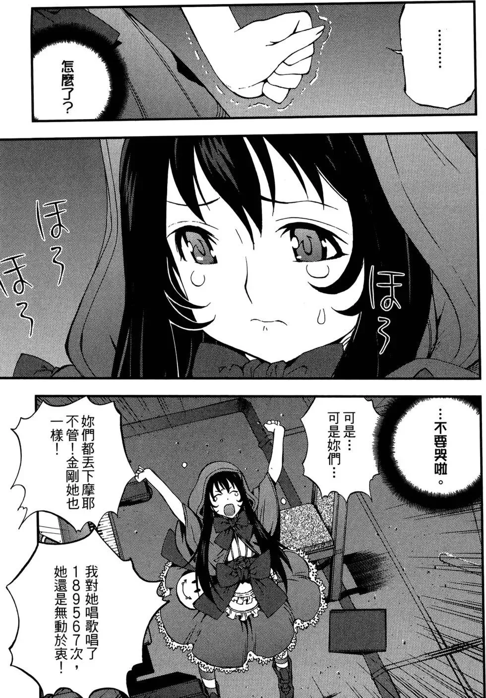 第05卷 第21页