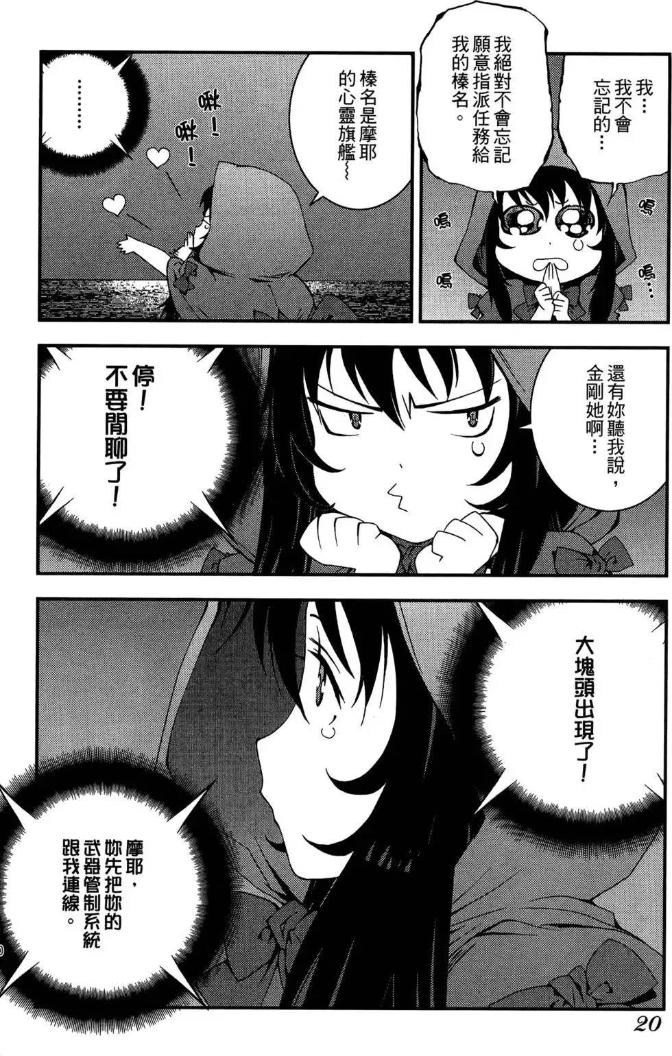 第05卷 第22页