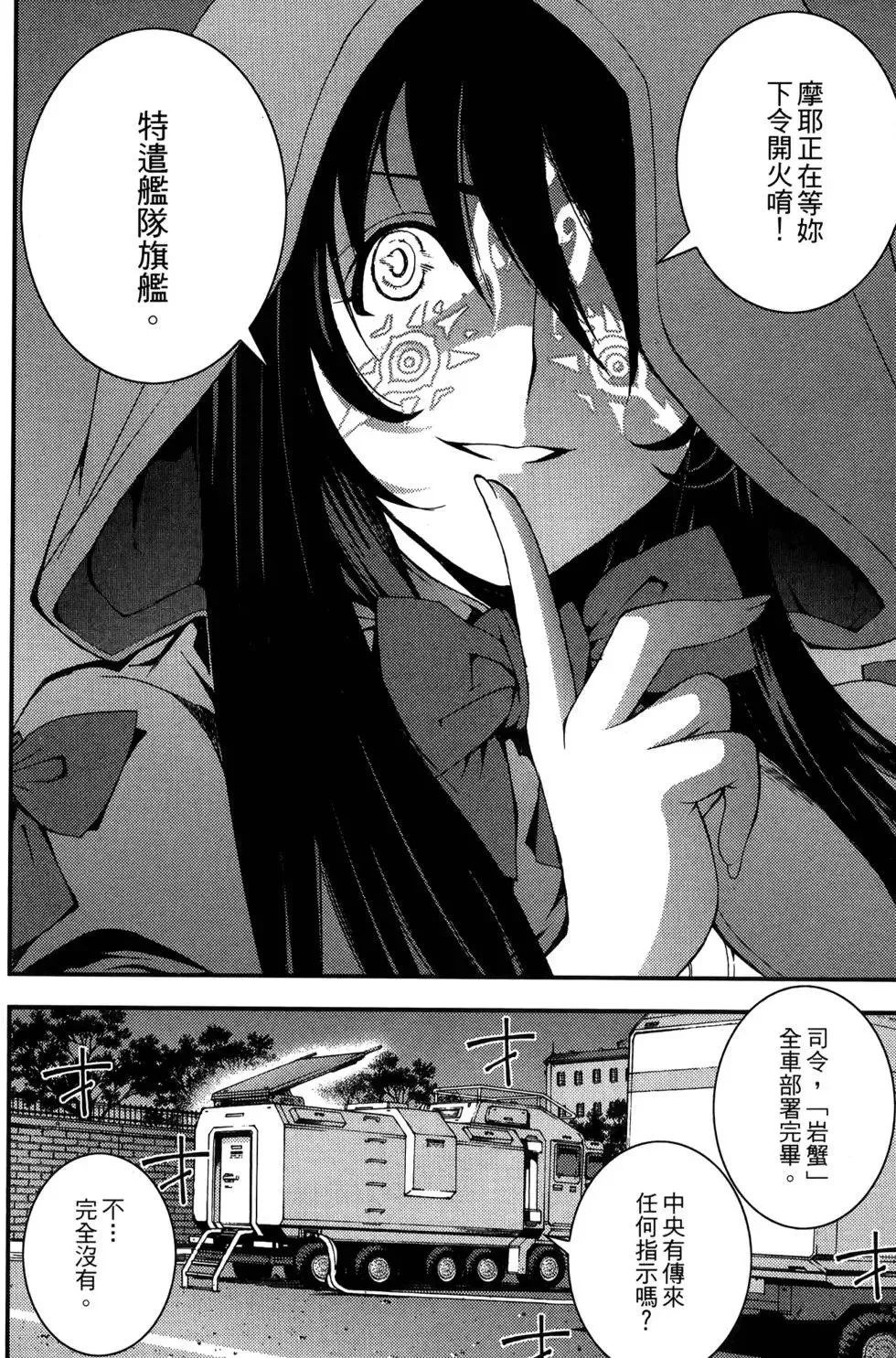 第05卷 第26页