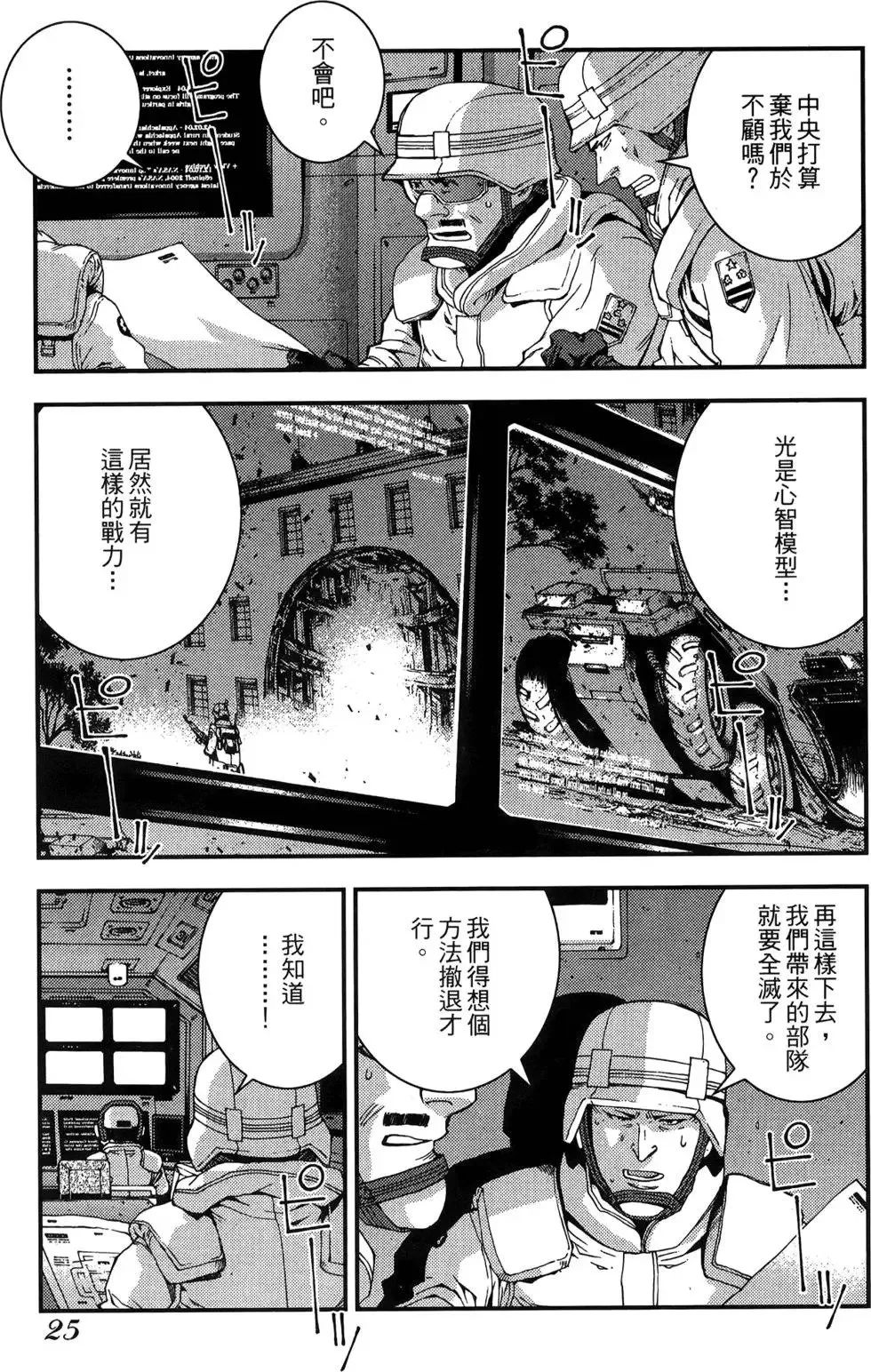 第05卷 第27页