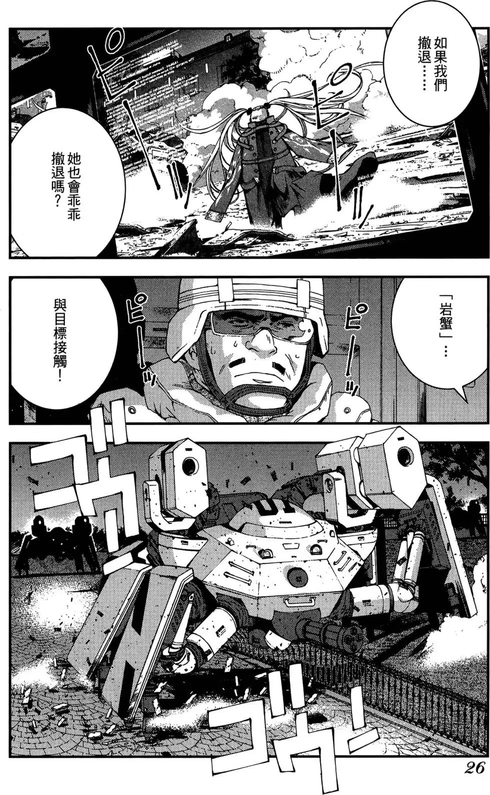 第05卷 第28页