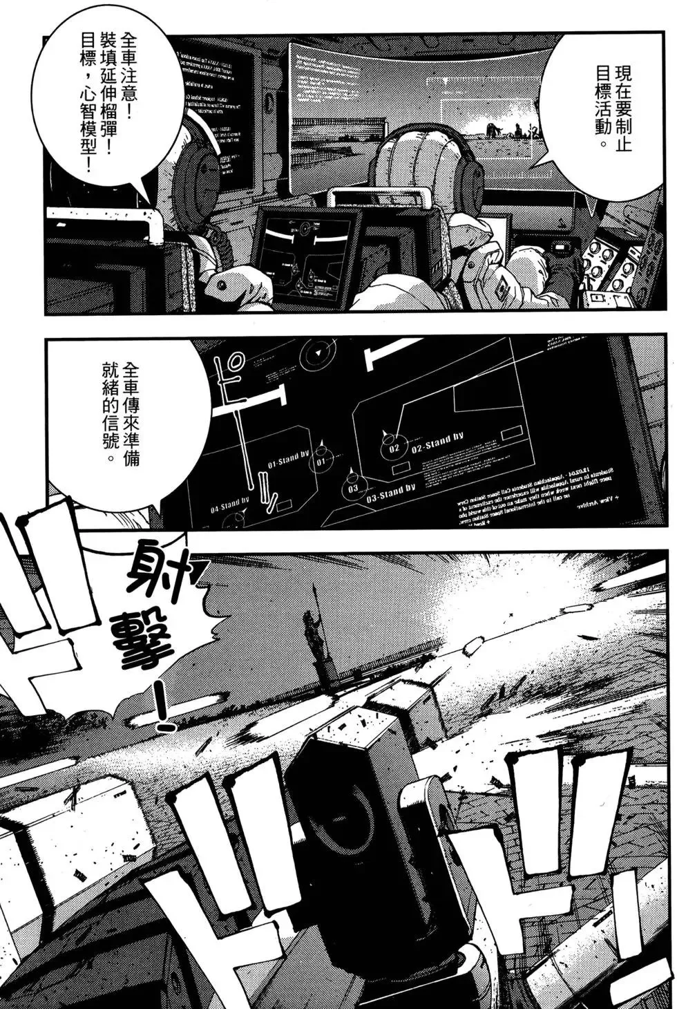 第05卷 第29页