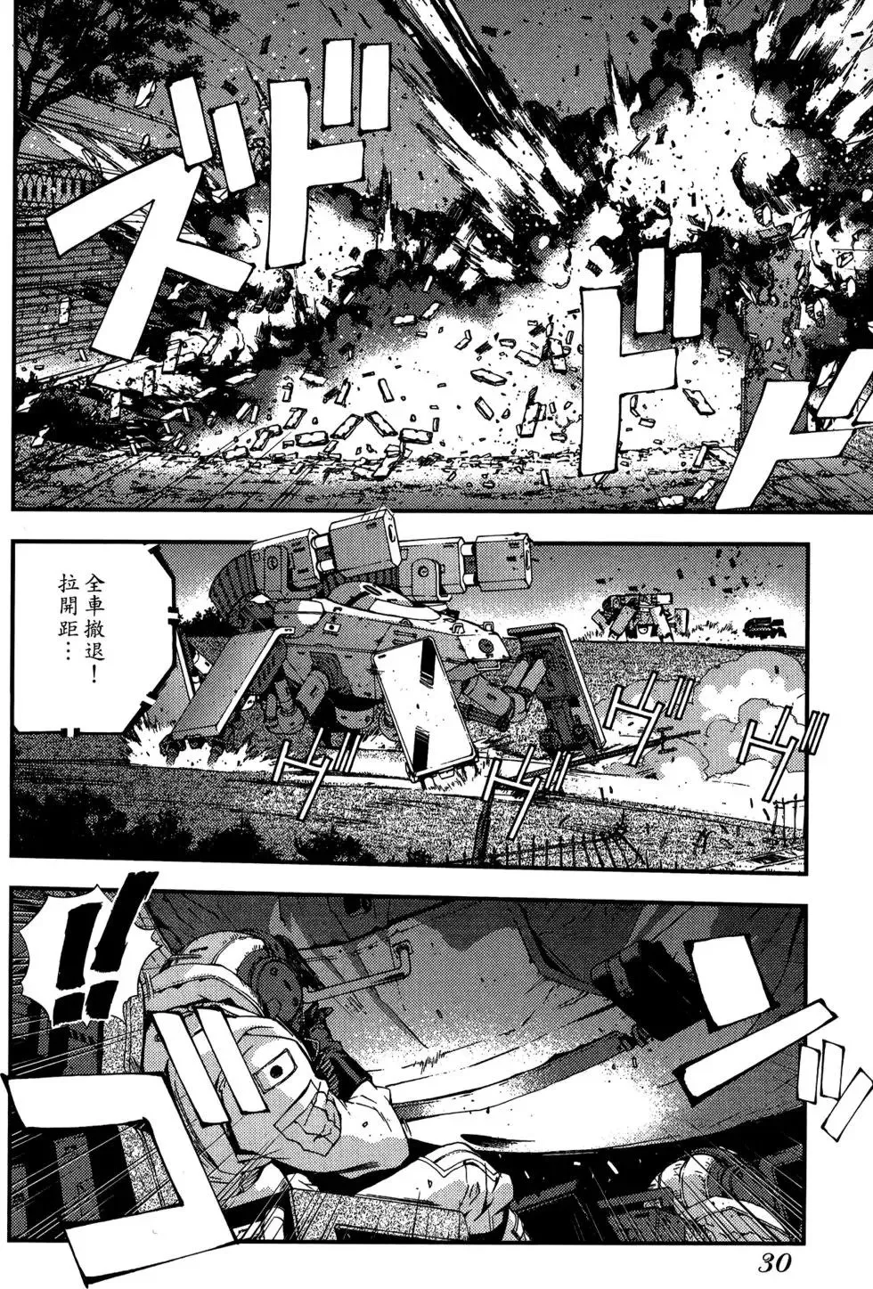 第05卷 第32页