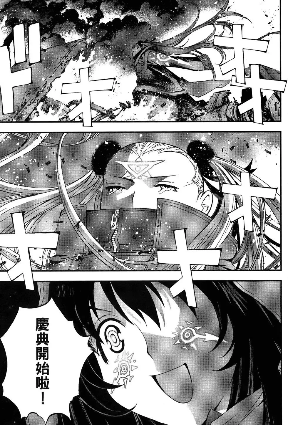 第05卷 第35页