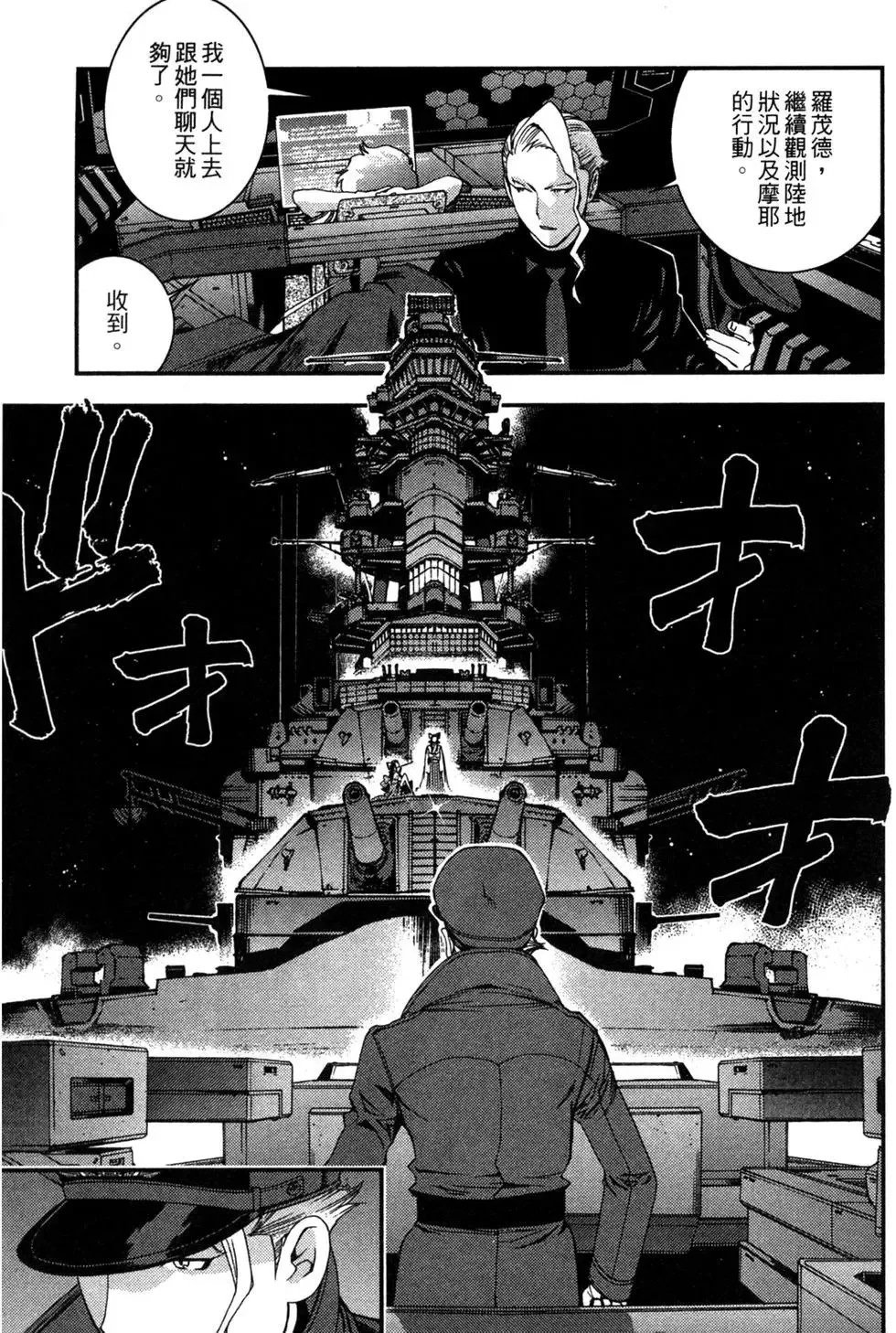 第05卷 第43页
