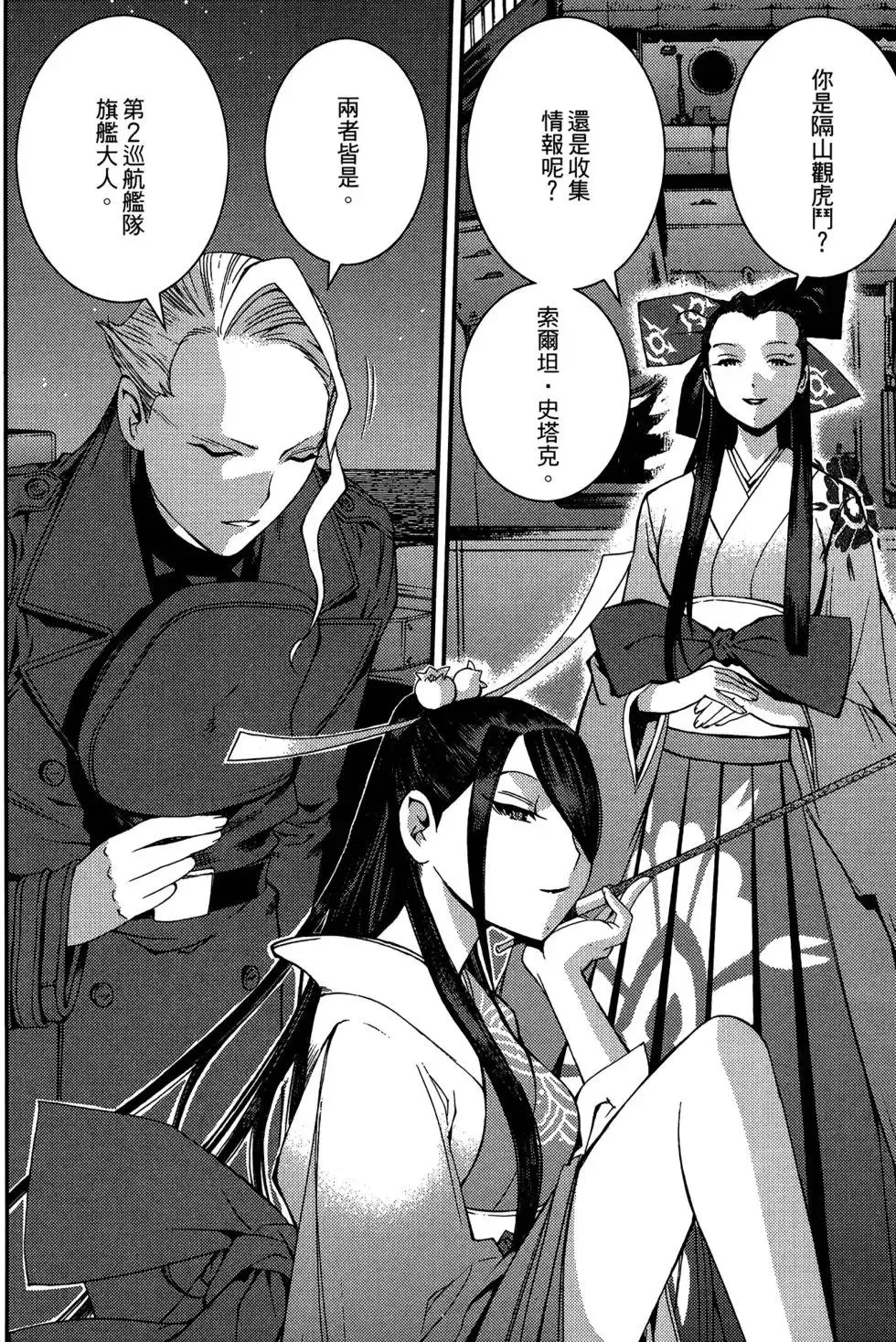 第05卷 第44页
