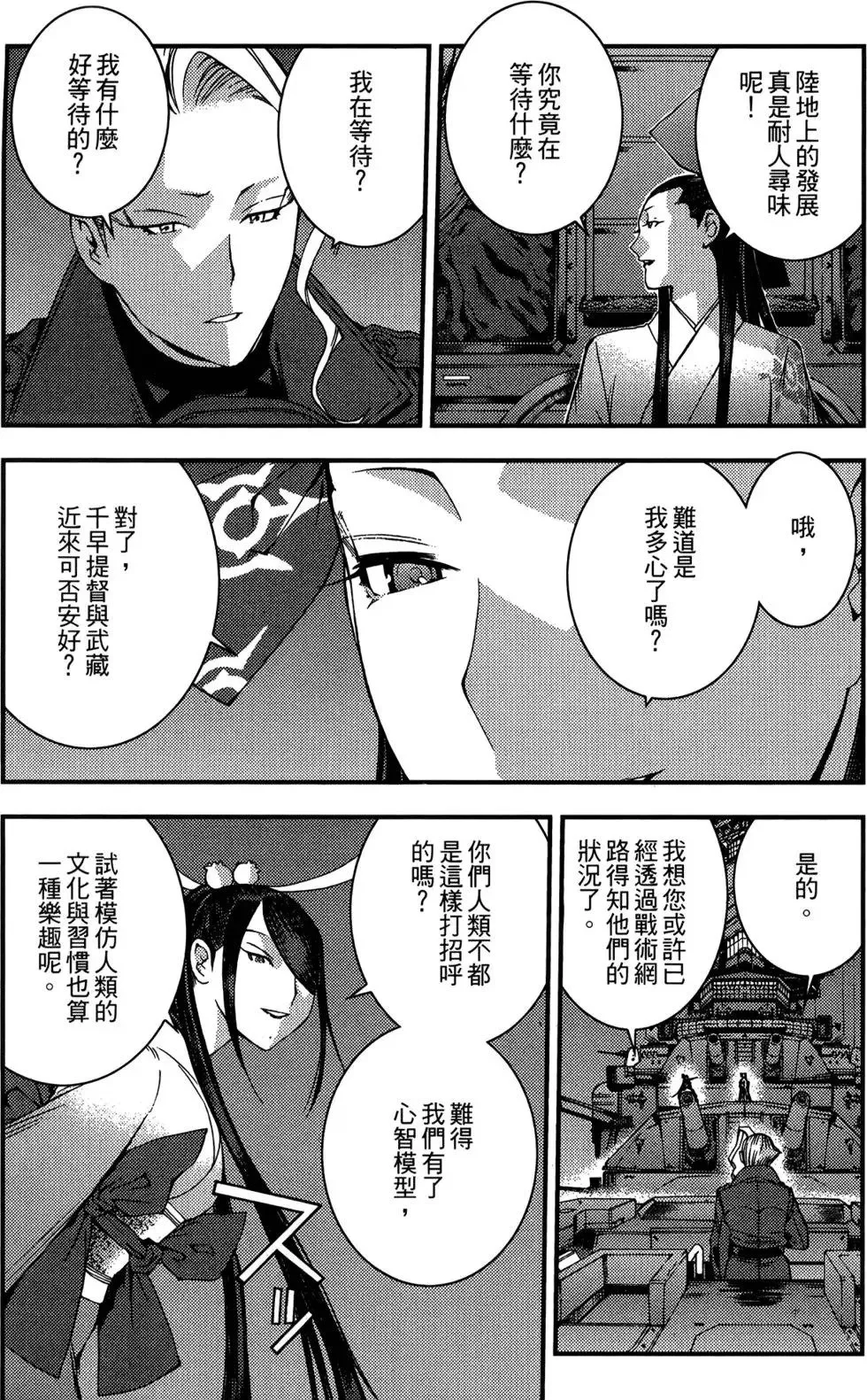 第05卷 第45页