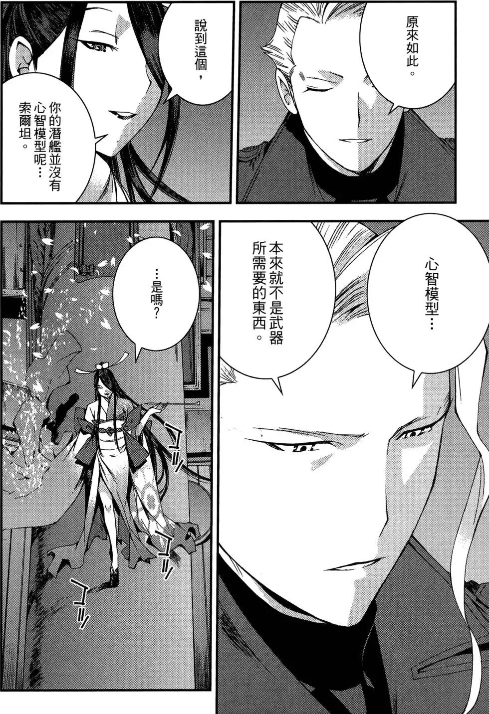 第05卷 第46页