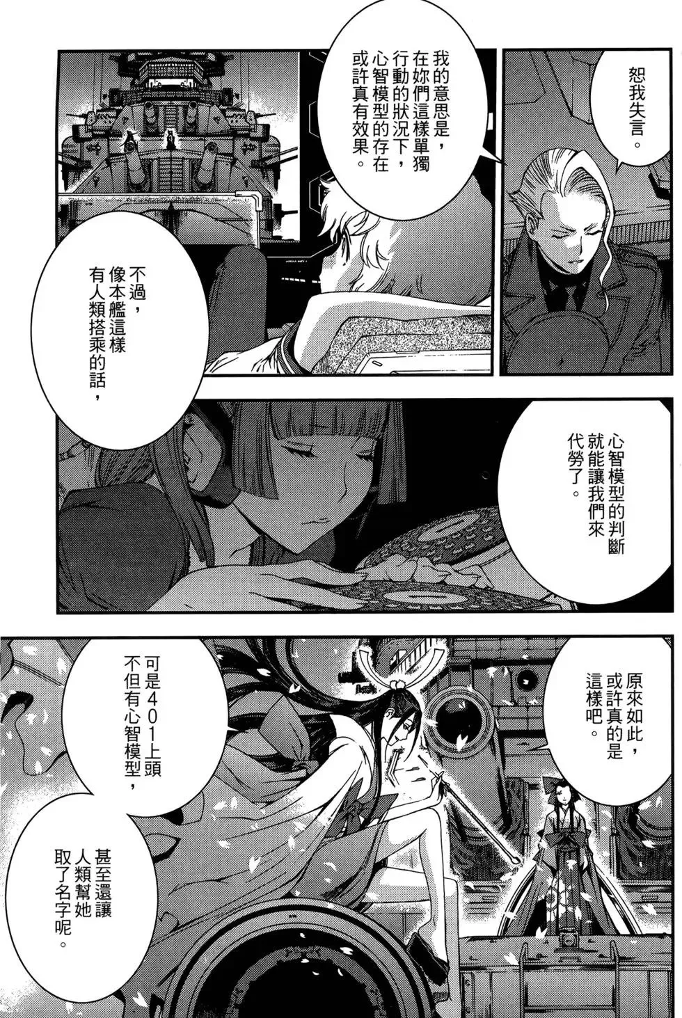第05卷 第47页
