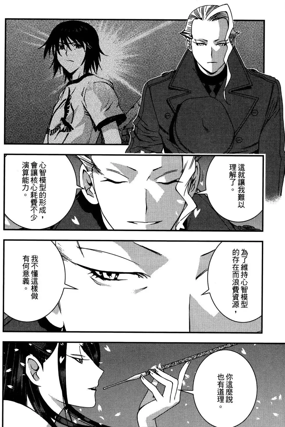 第05卷 第48页