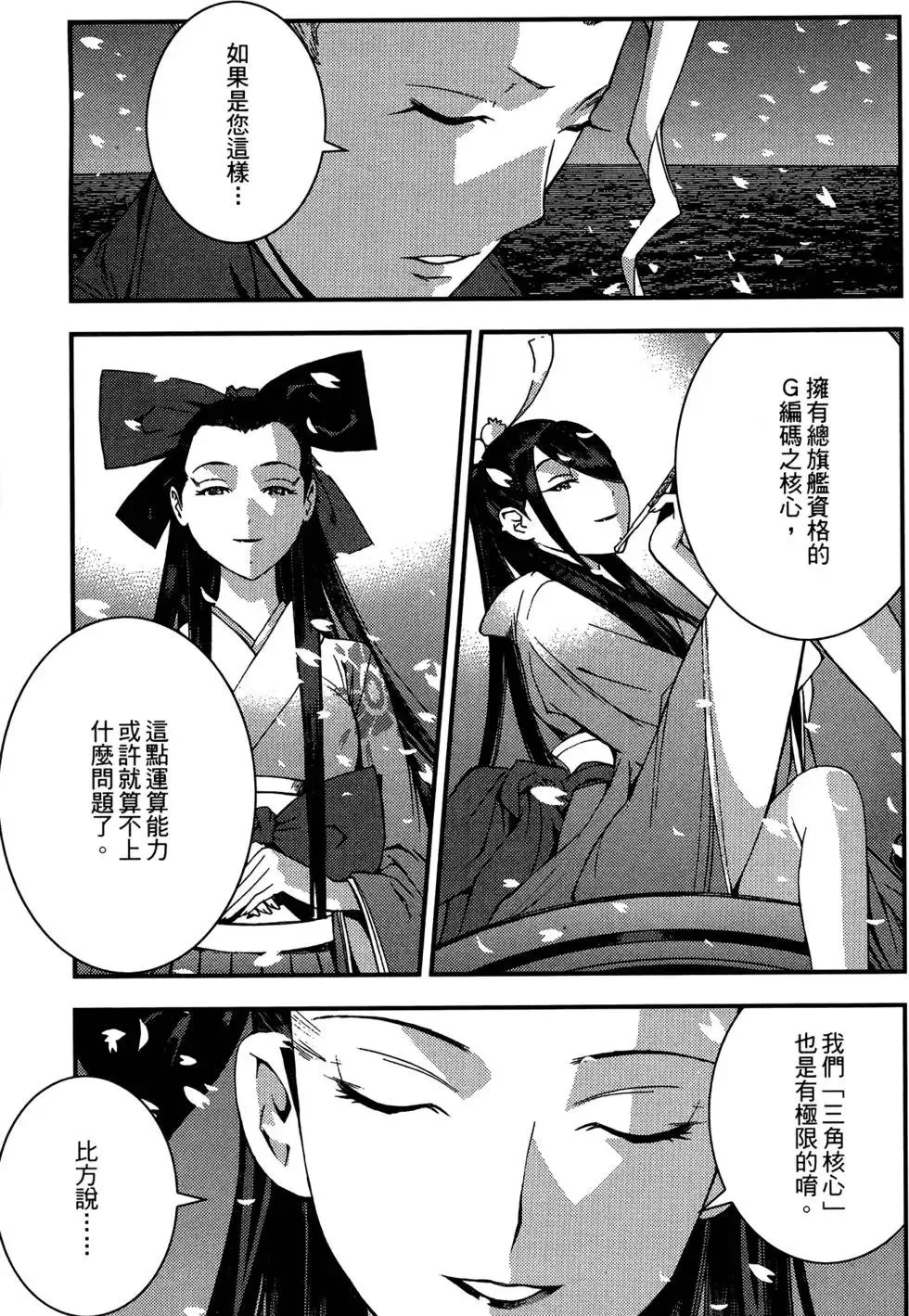第05卷 第49页