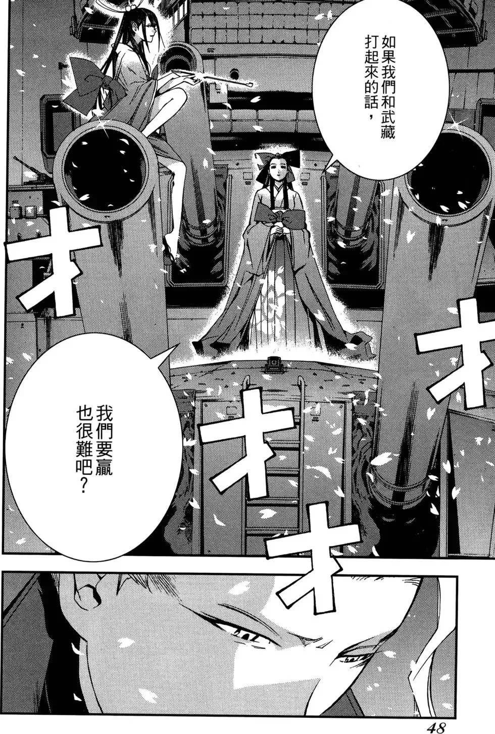 第05卷 第50页