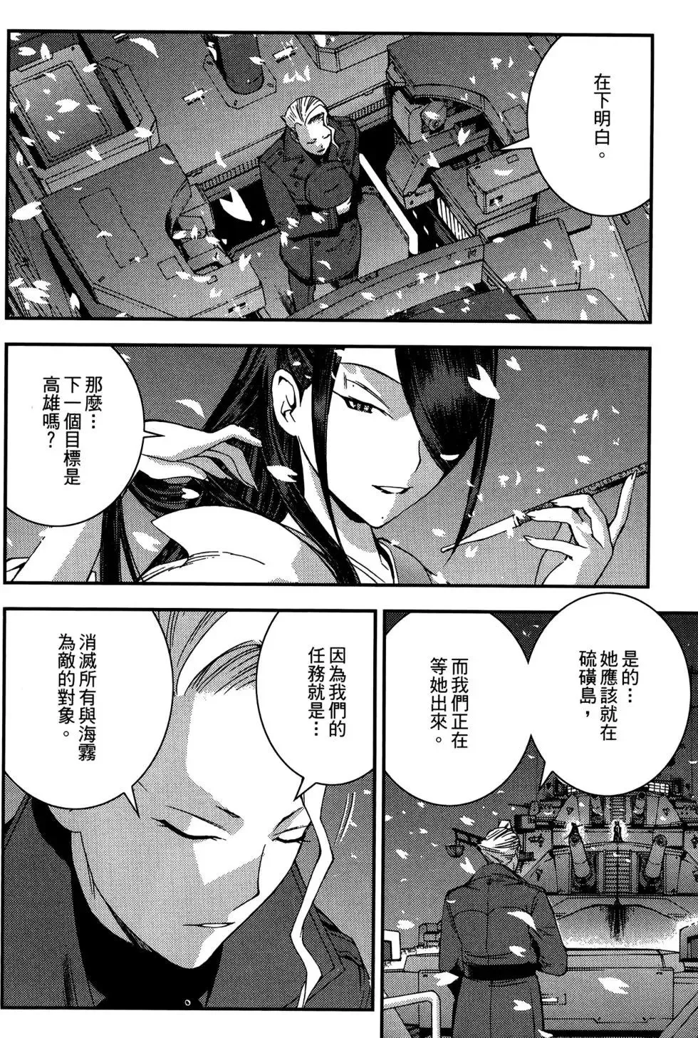 第05卷 第52页