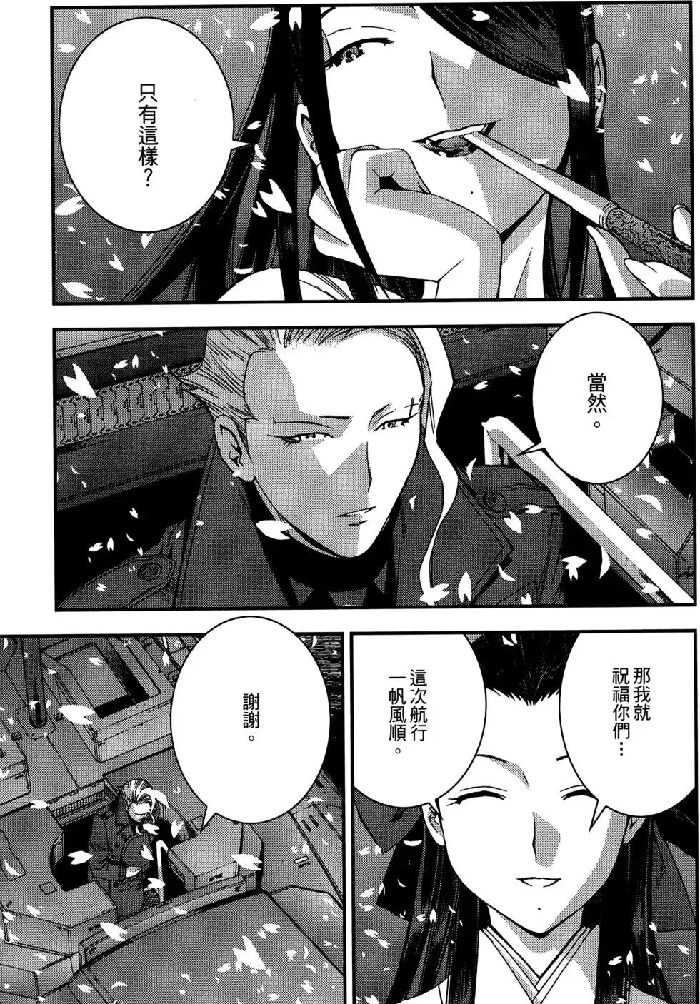 第05卷 第53页