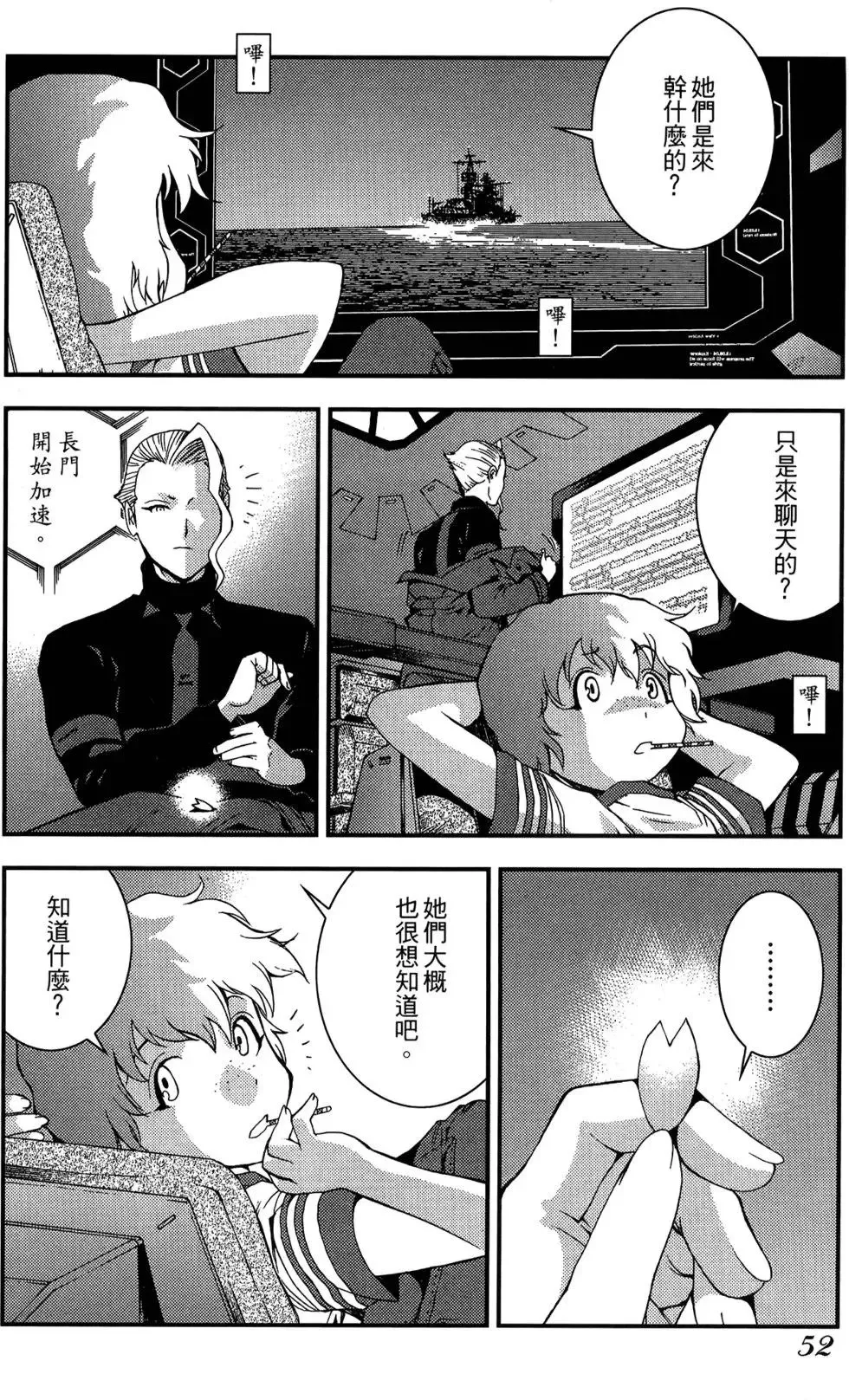 第05卷 第54页
