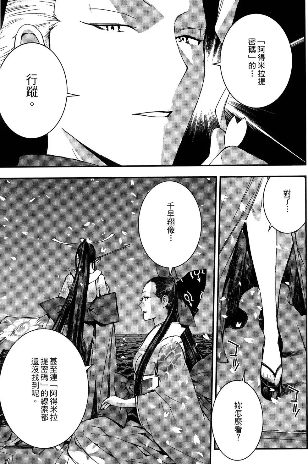 第05卷 第55页