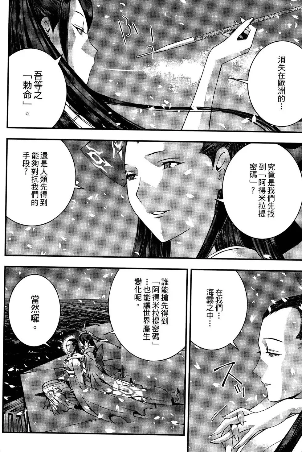 第05卷 第56页