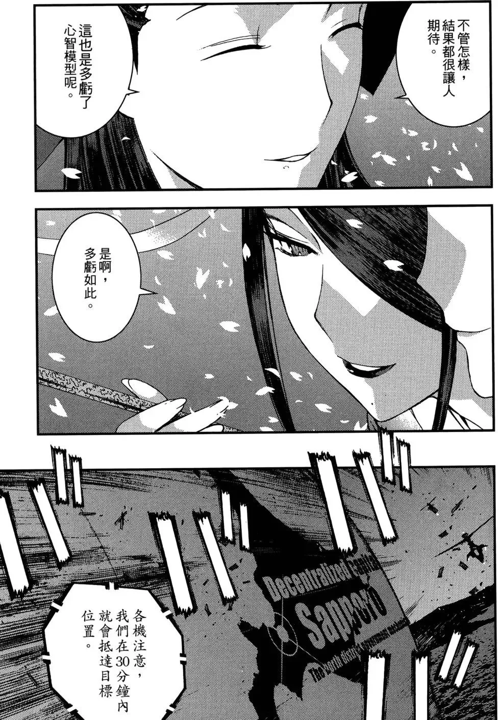 第05卷 第57页