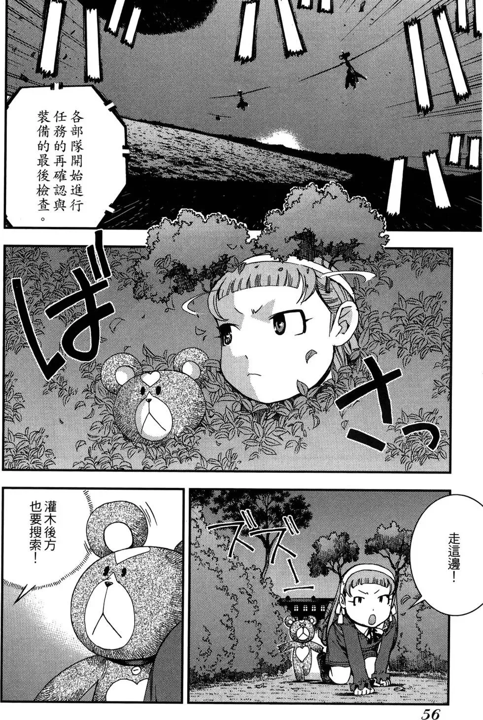 第05卷 第58页