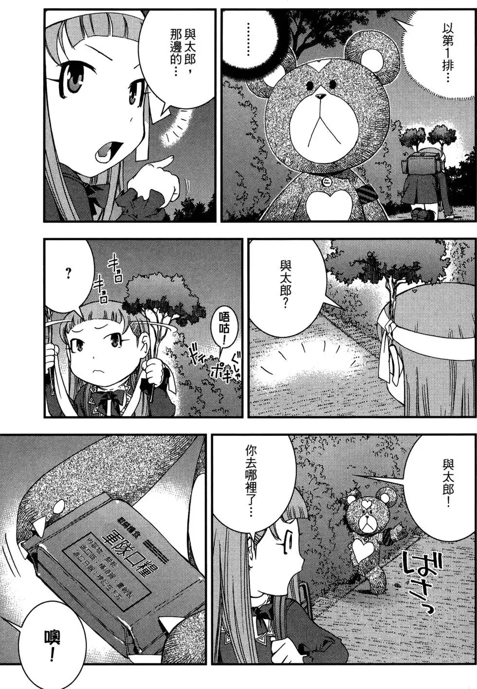 第05卷 第59页