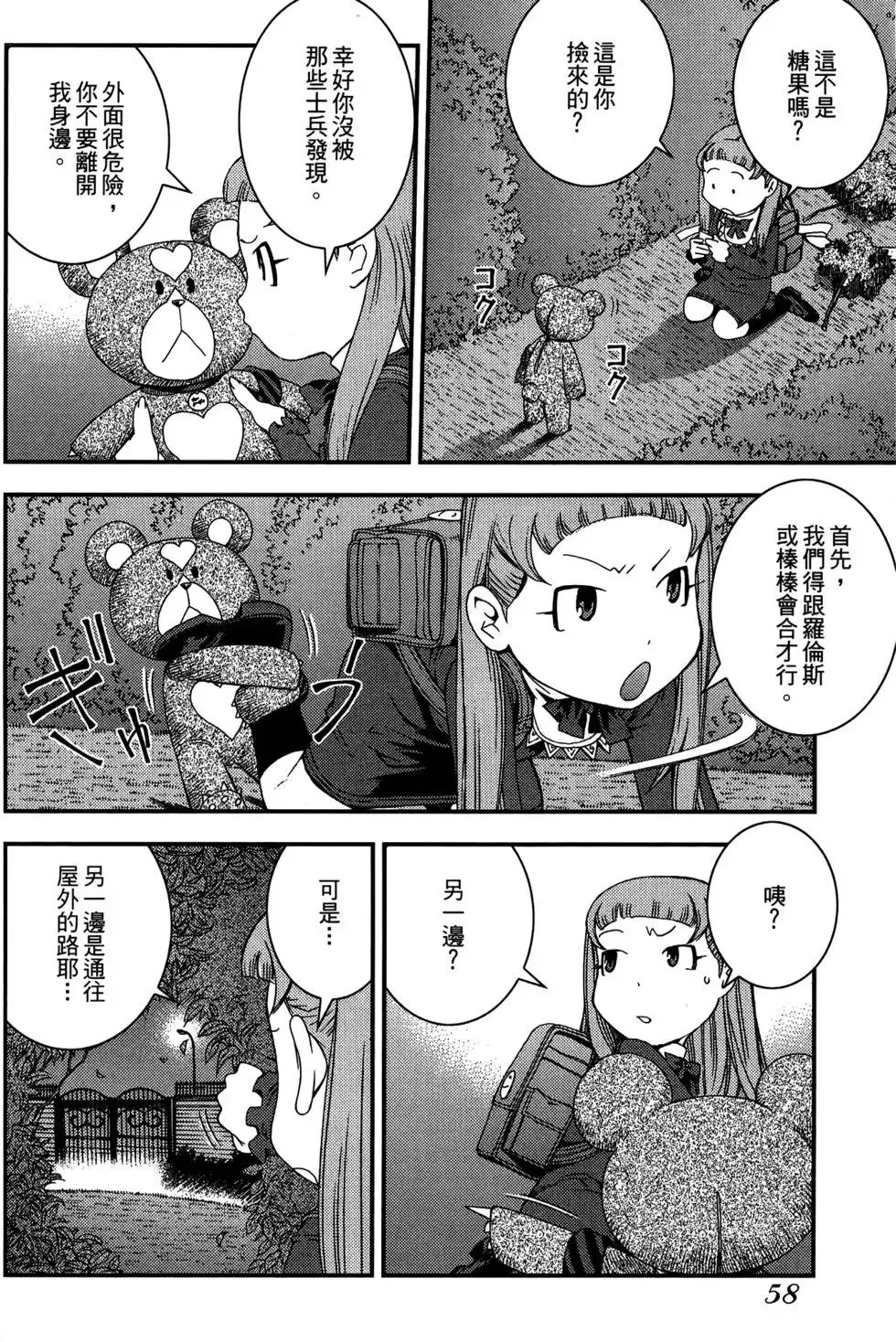 第05卷 第60页