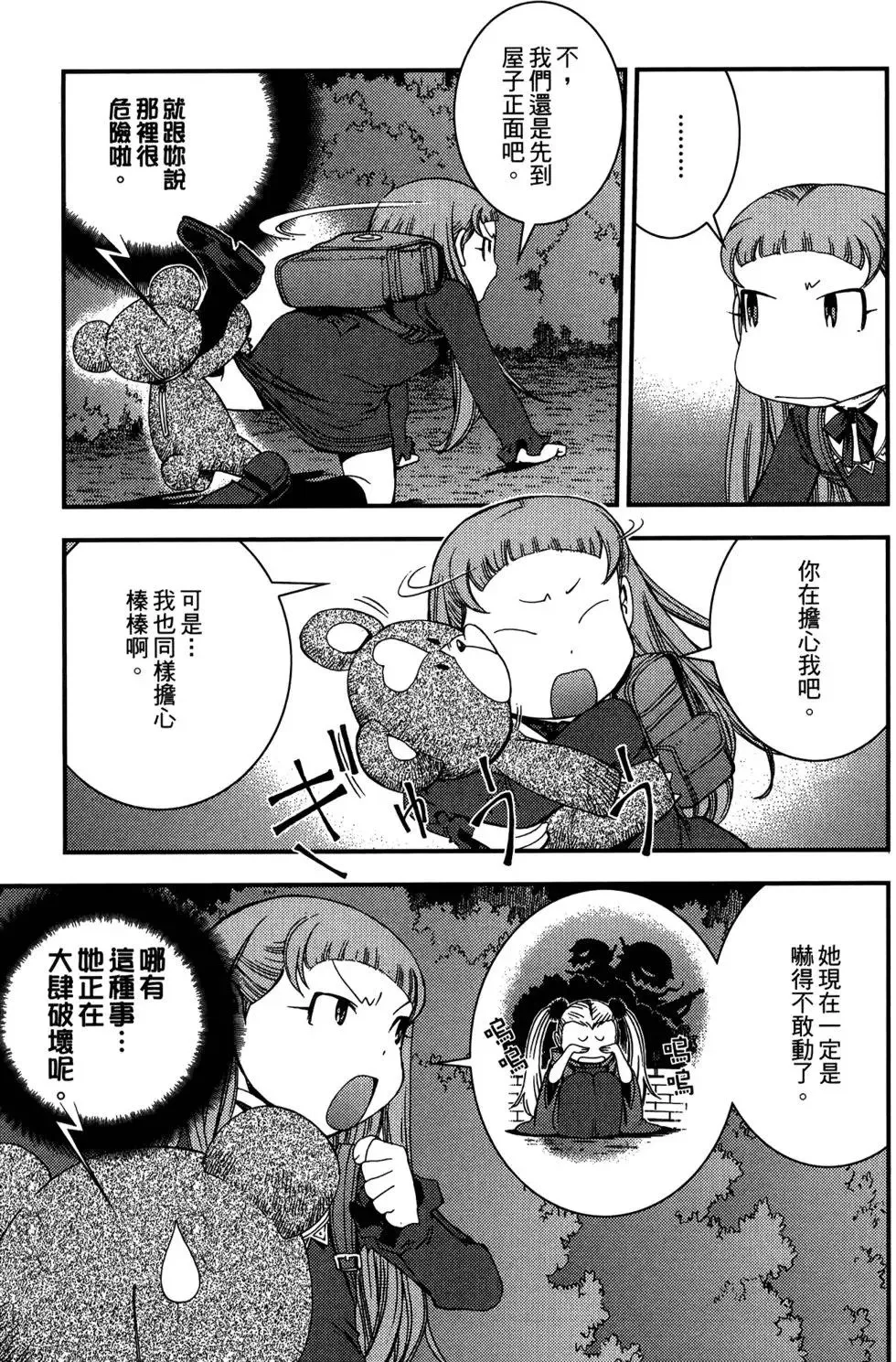 第05卷 第61页
