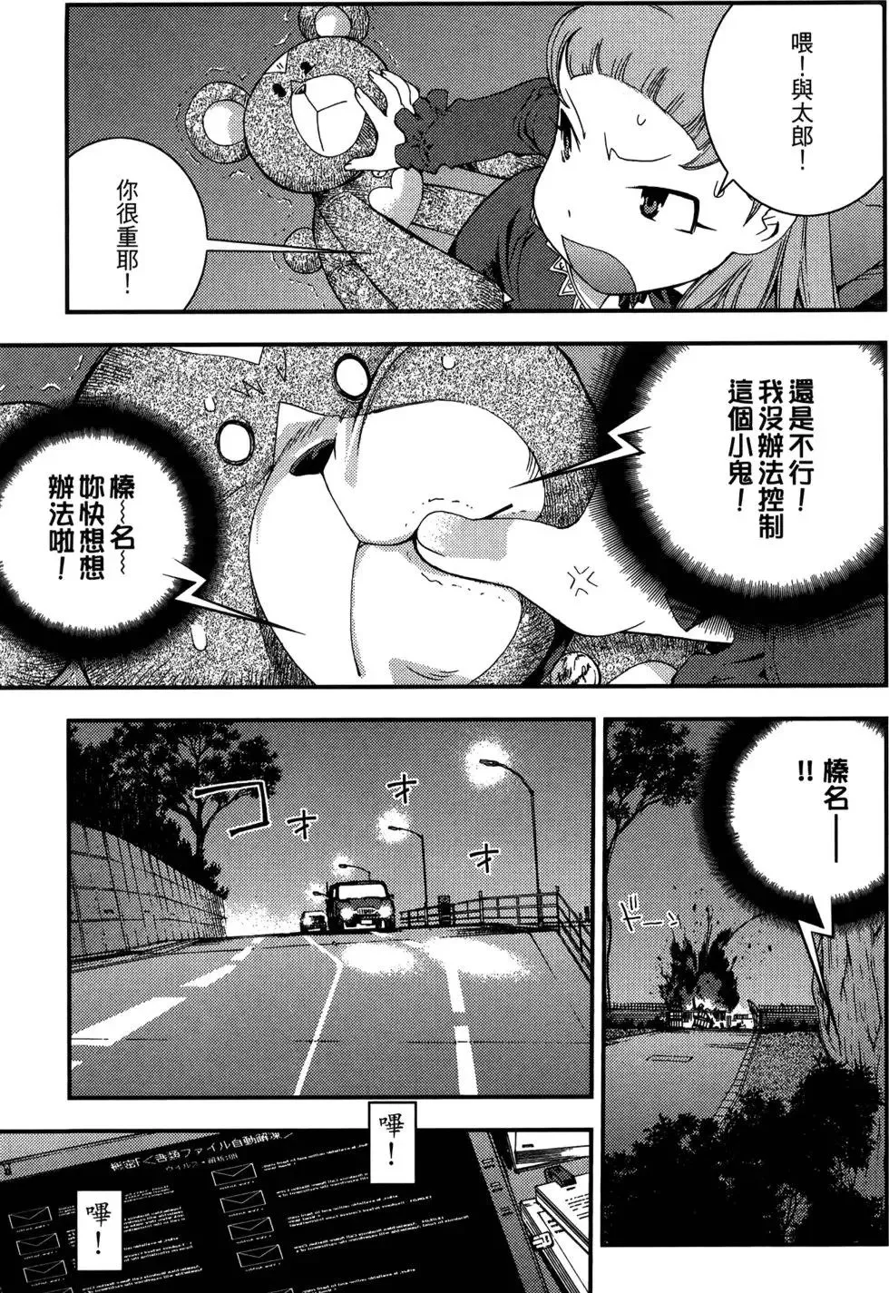 第05卷 第63页