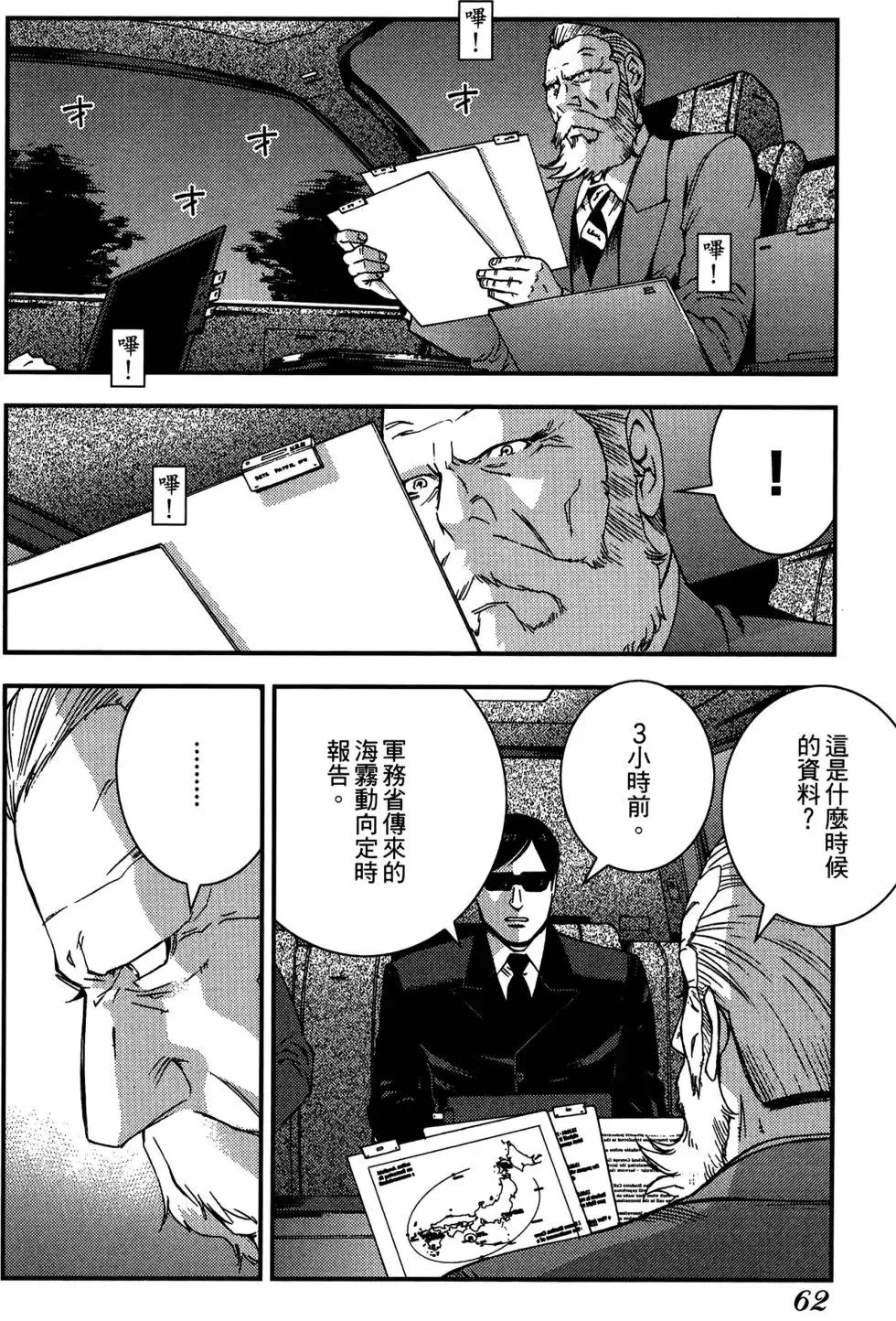 第05卷 第64页