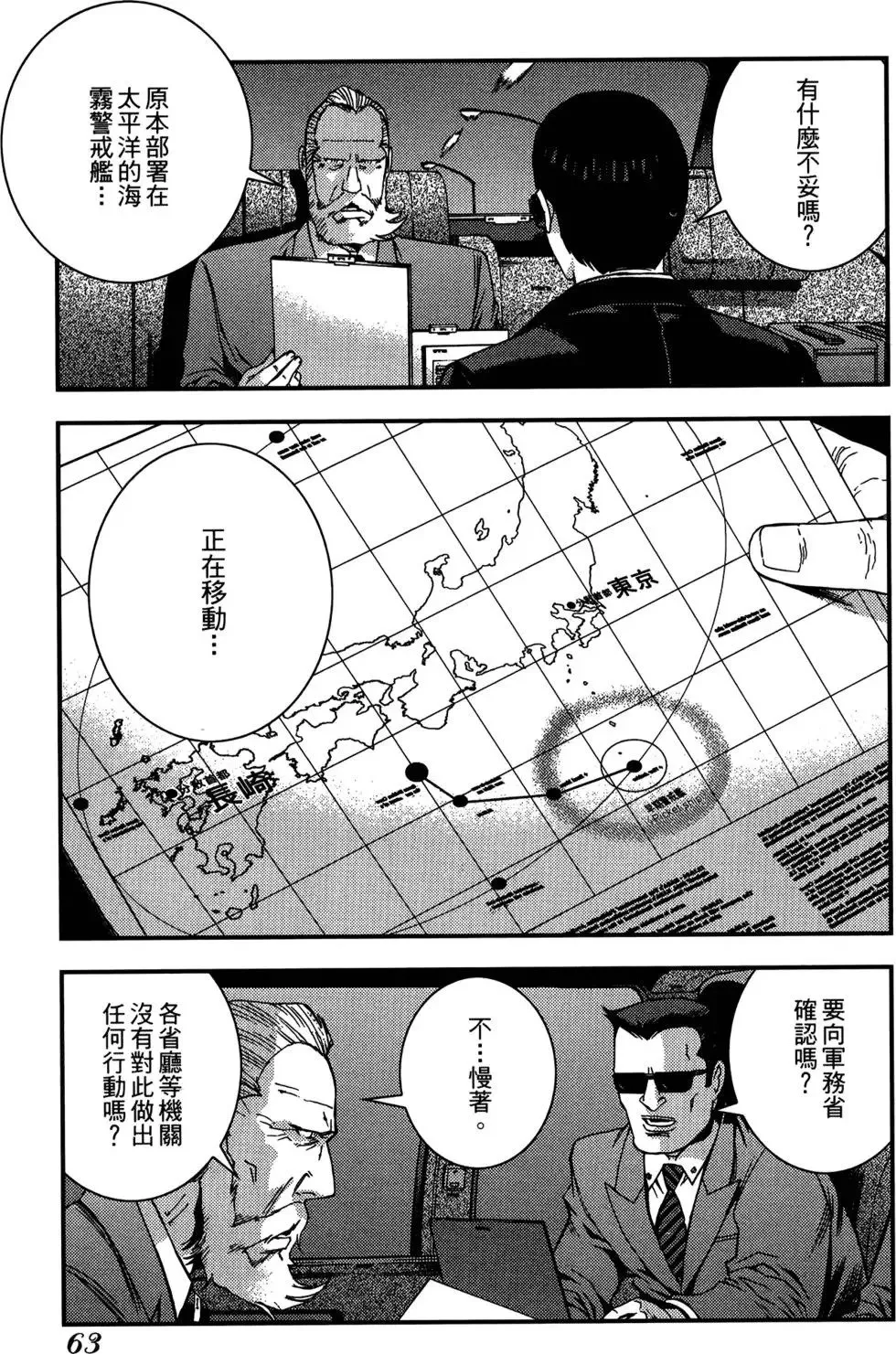 第05卷 第65页
