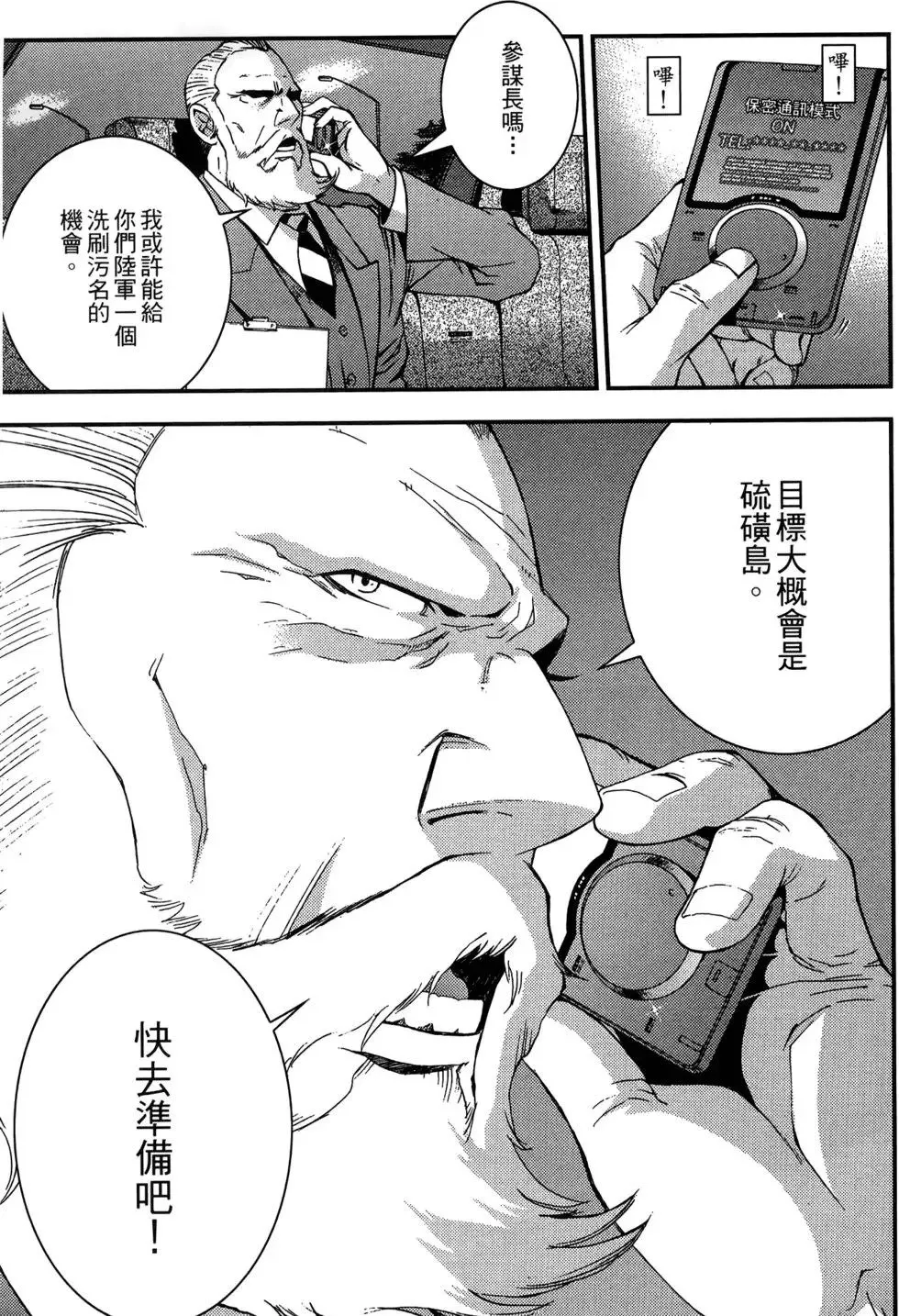 第05卷 第67页