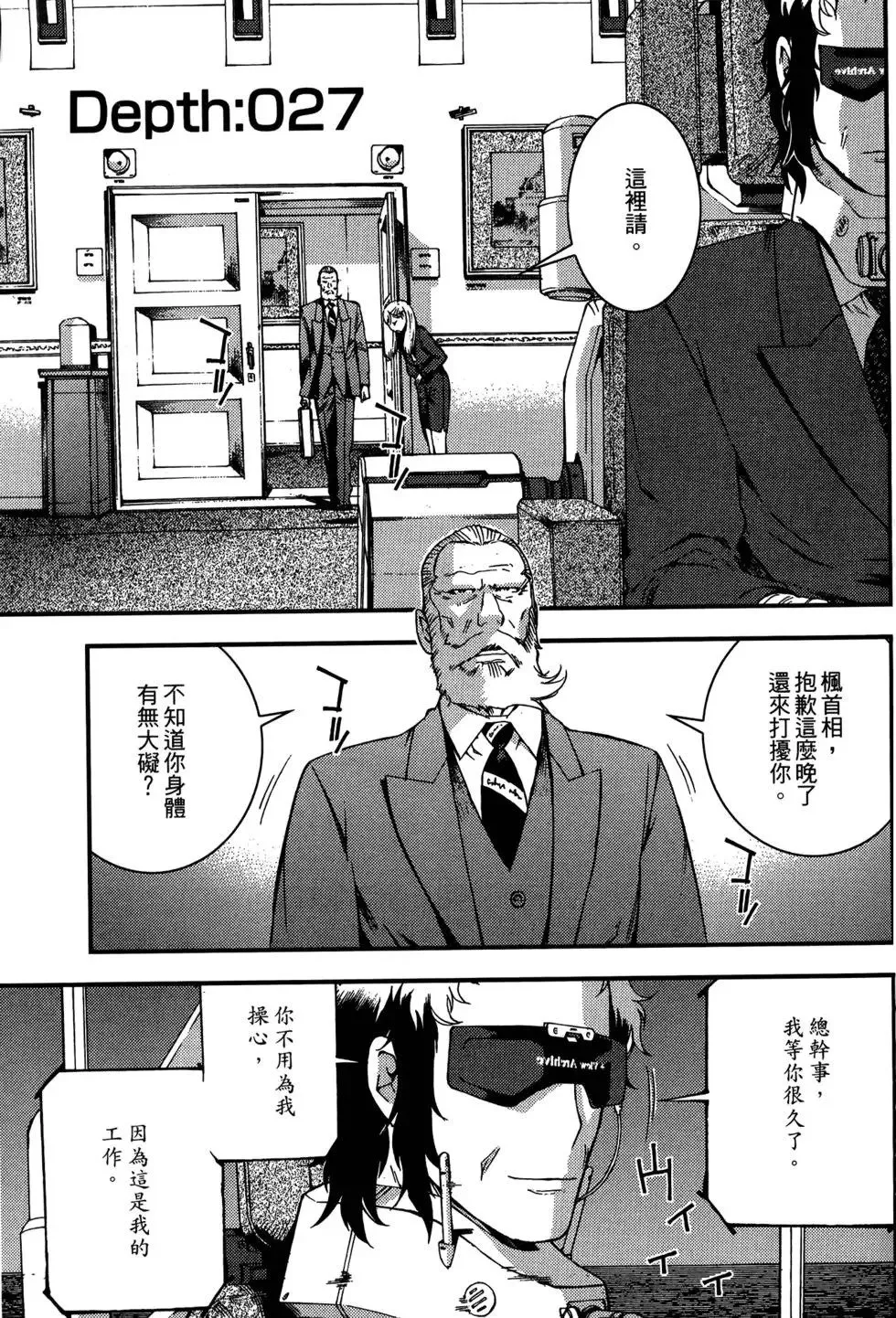 第05卷 第69页