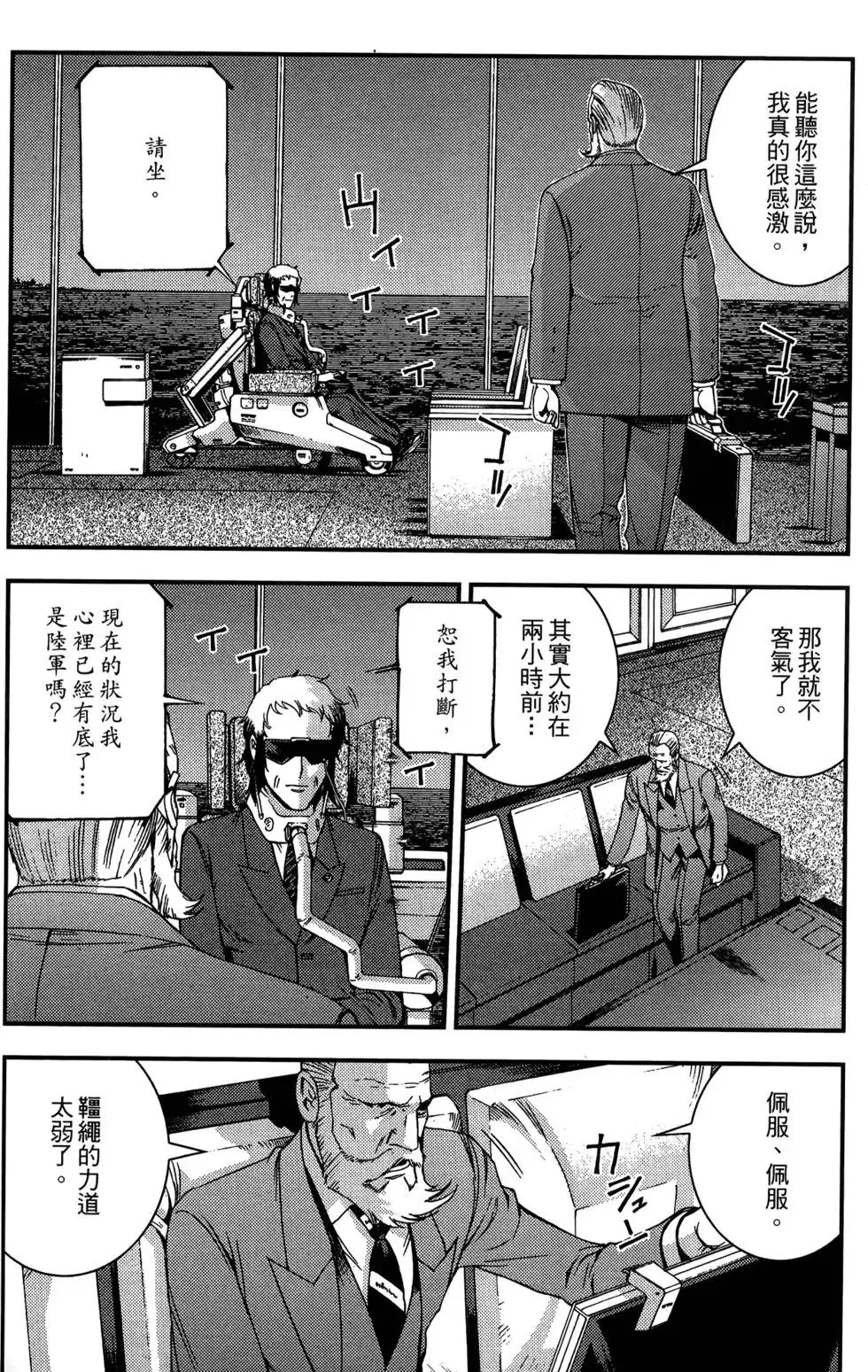第05卷 第70页
