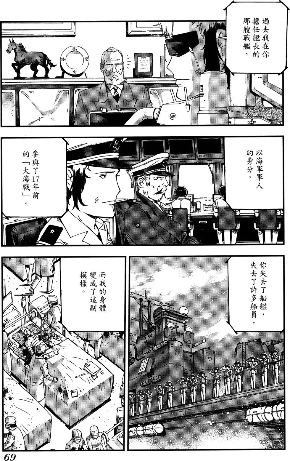 第05卷 第71页