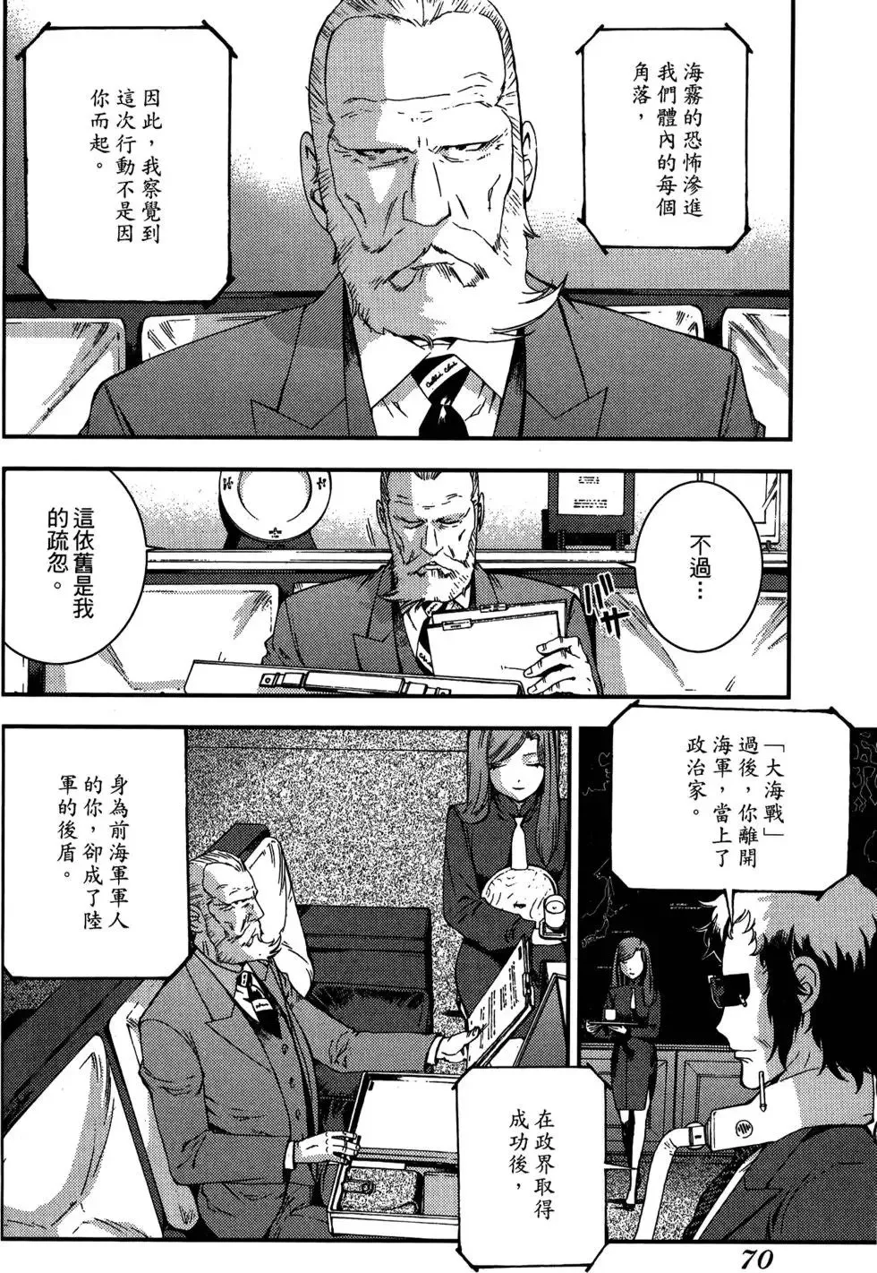 第05卷 第72页