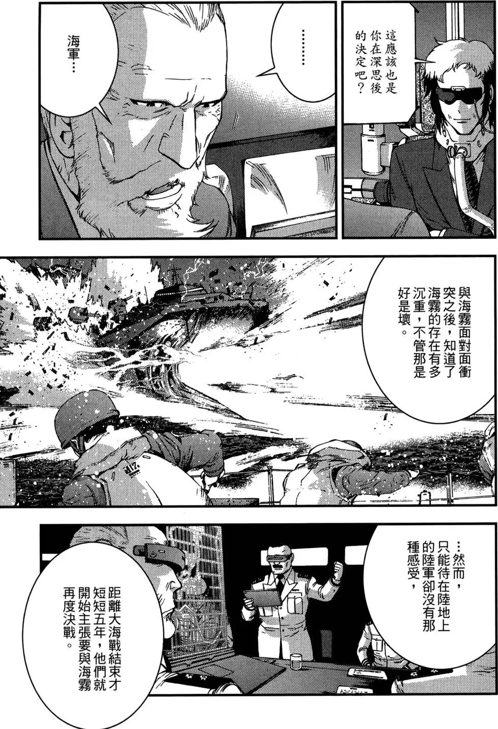第05卷 第73页