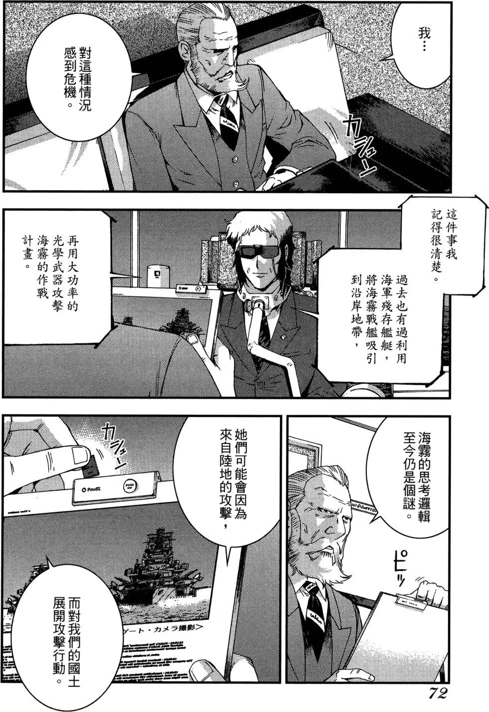 第05卷 第74页