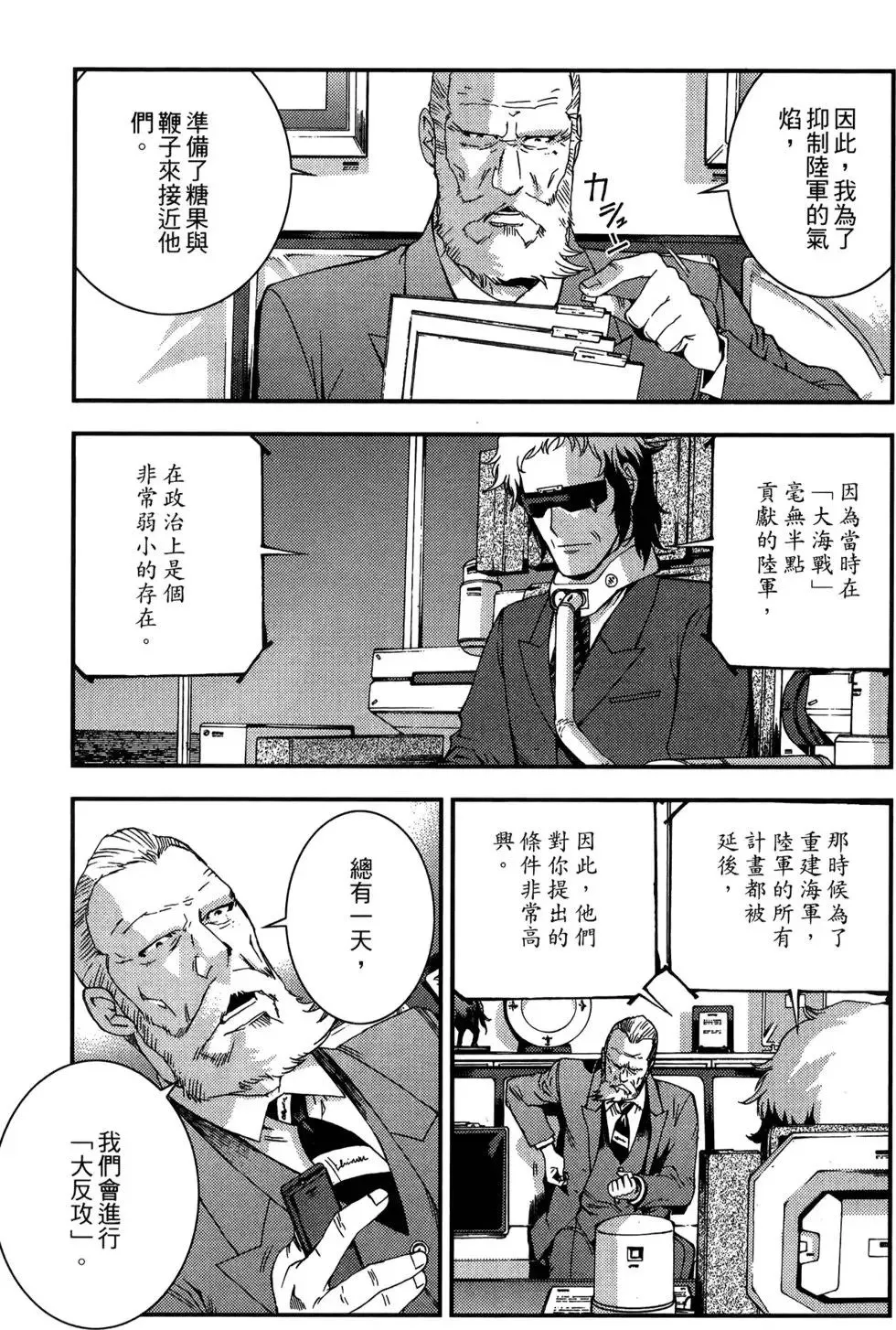 第05卷 第75页